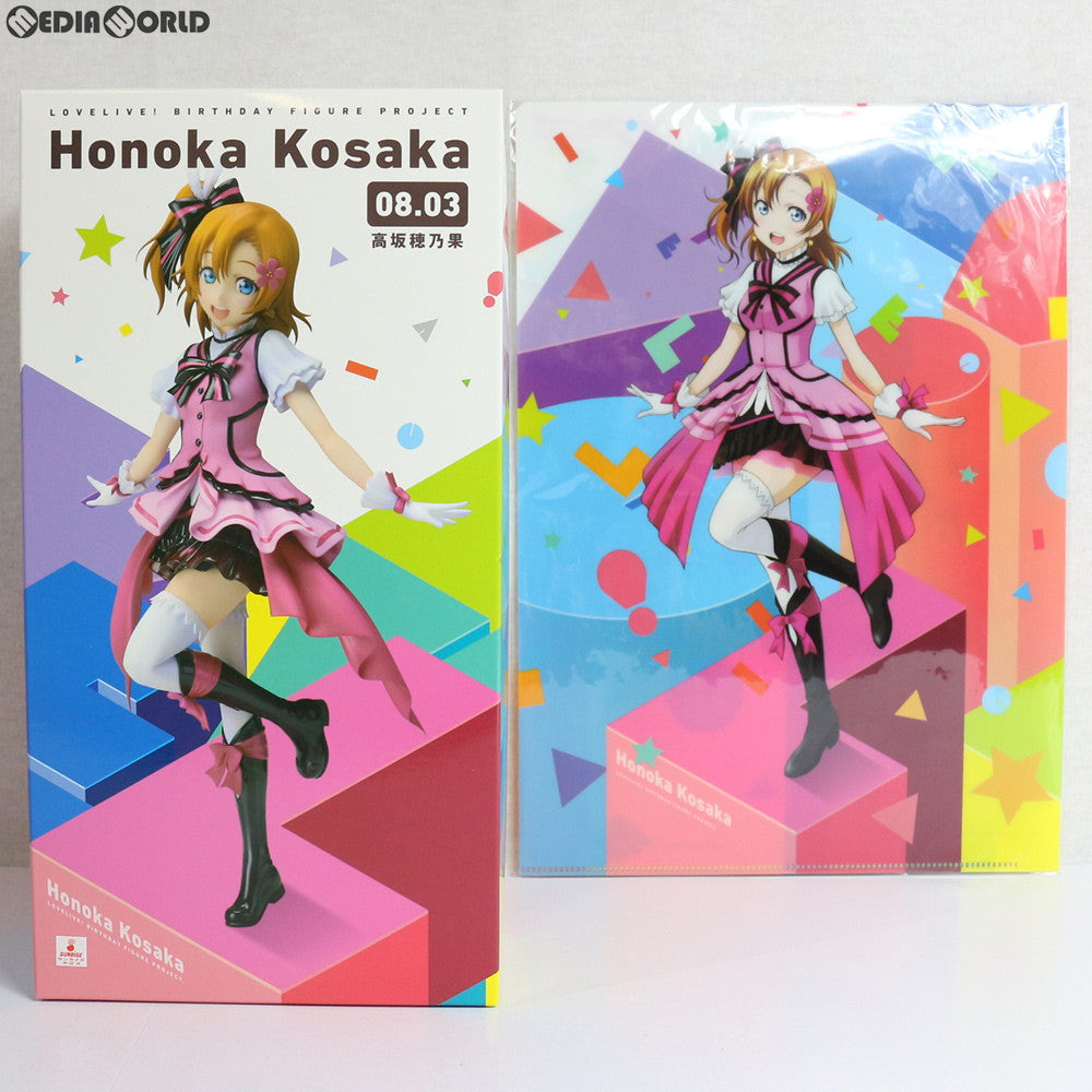 新品未開封品　ラブライブ！ 電撃屋 birthday フィギュア 全9種 μ's にこにー・オン・ステージ♪『ラブライブ！』Birthday Figure