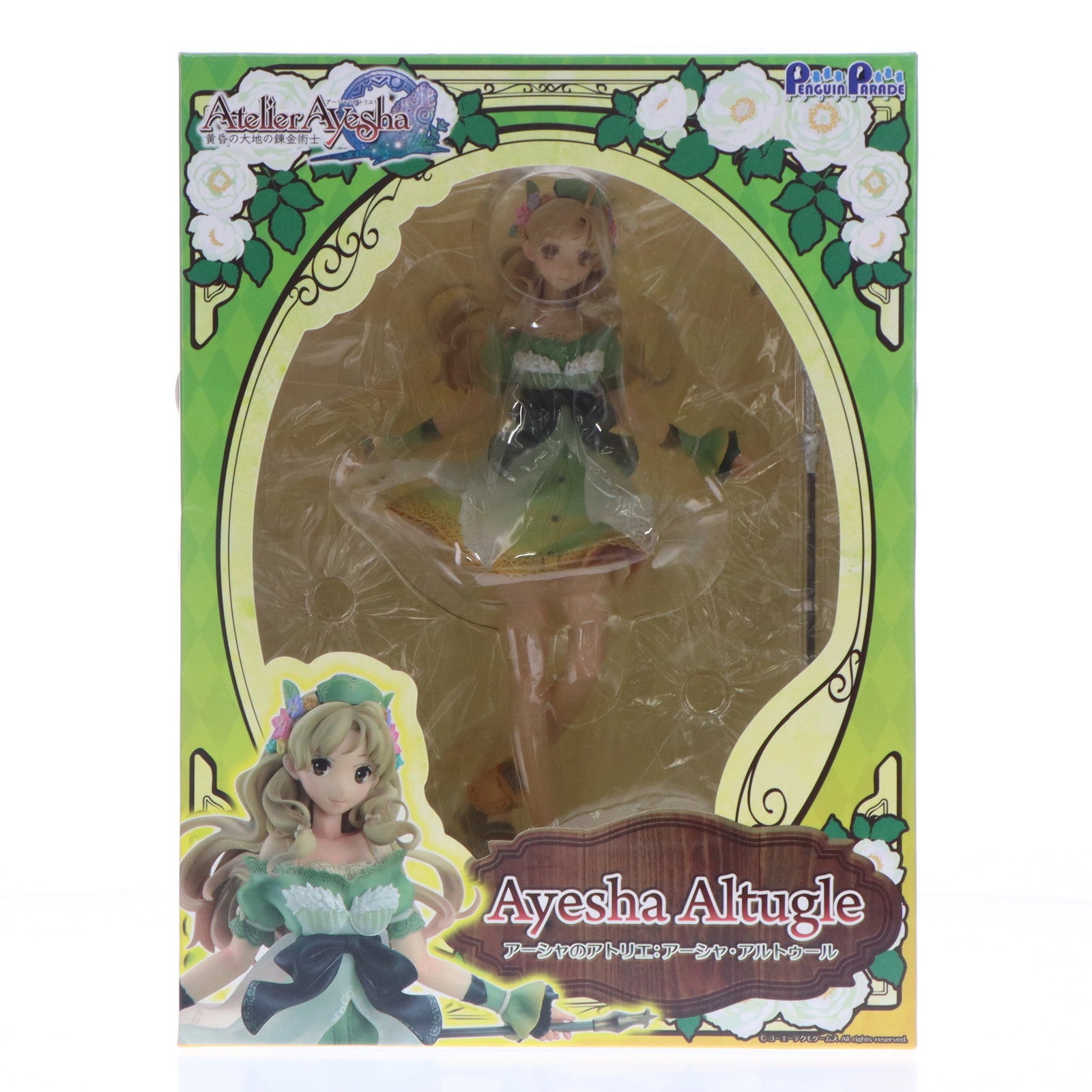 中古即納】[FIG]アーシャ・アルトゥール アーシャのアトリエ 1/8