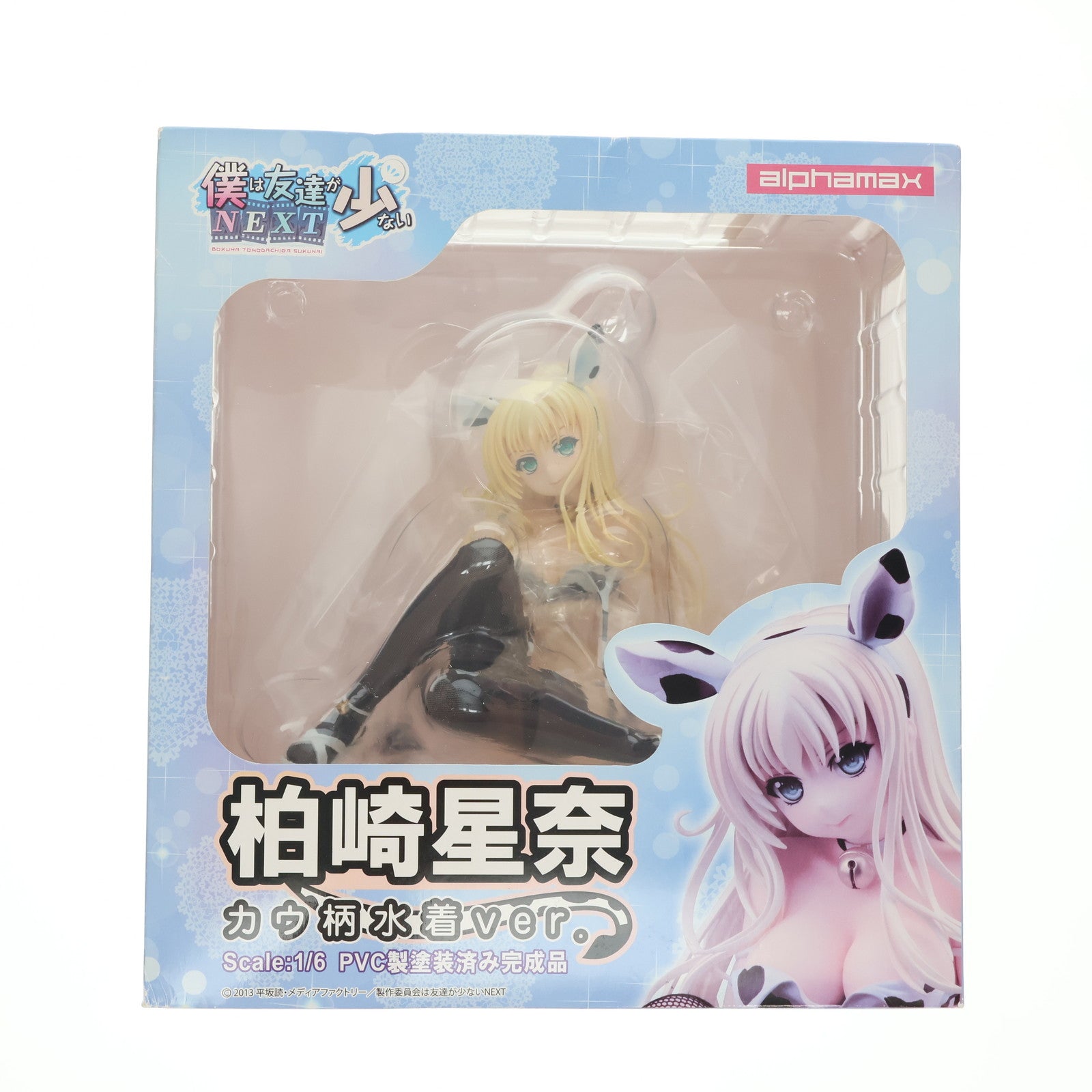 美品✨僕は友達が少ない　まとめ 1/7 完成品フィギュア Amazon.co.jp: 僕は友達が少ない 柏崎星奈 (1/7スケール PVC製