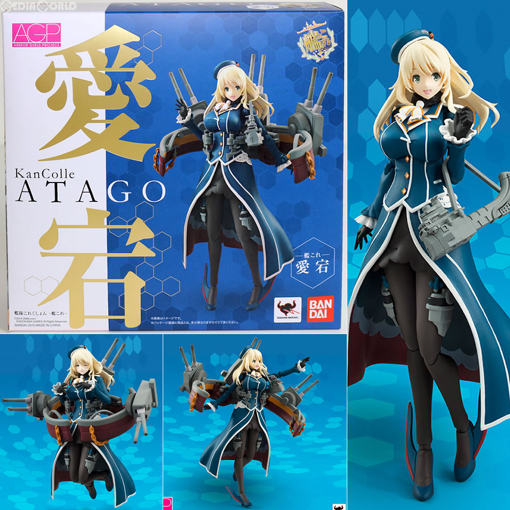 中古即納】[FIG]アーマーガールズプロジェクト 艦これ 愛宕