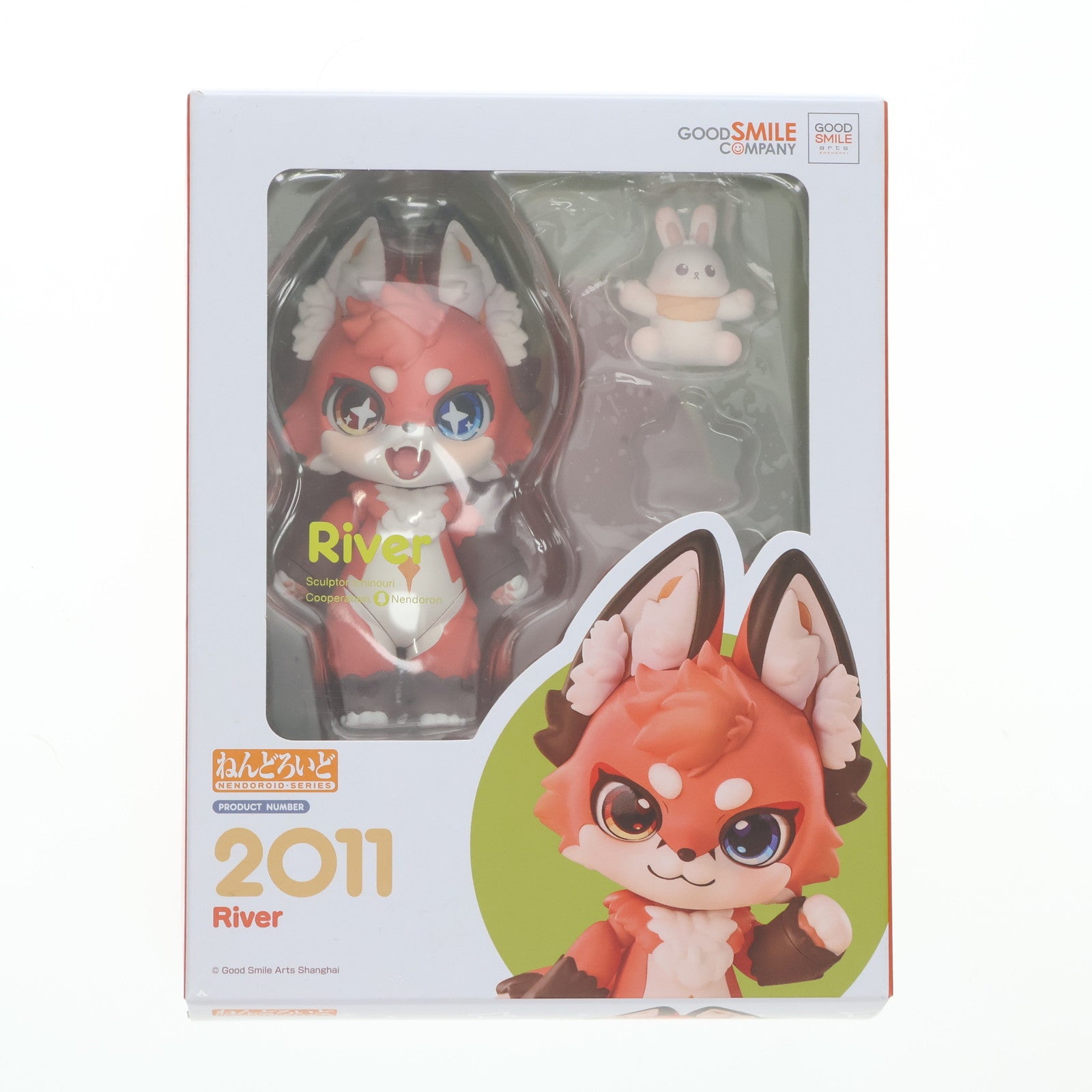 中古品 グッドスマイルカンパニー ねんどろいど 376