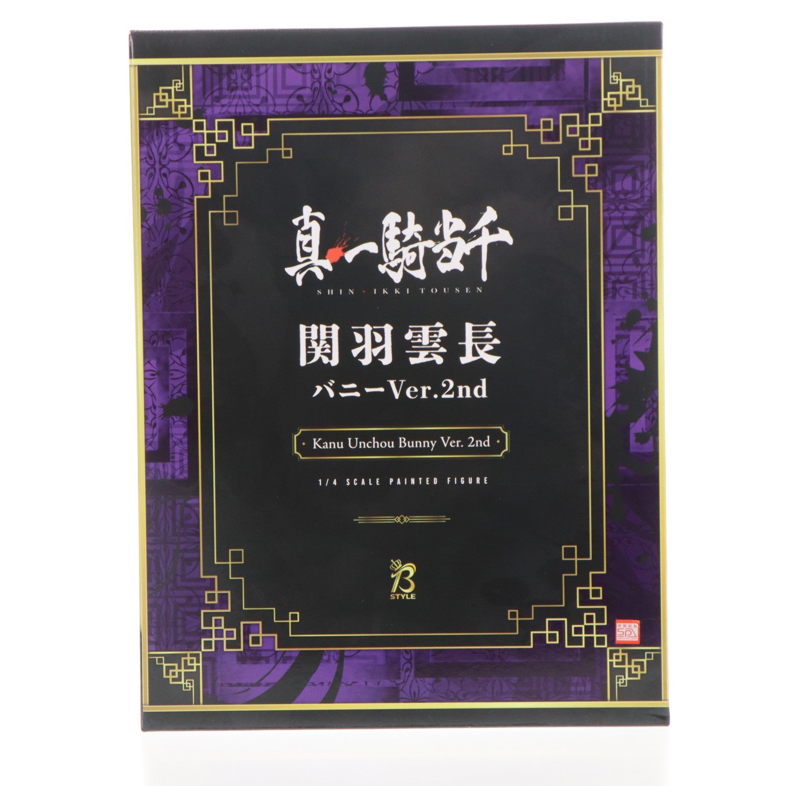 中古即納】[FIG]B-style 関羽雲長(かんううんちょう) バニーVer
