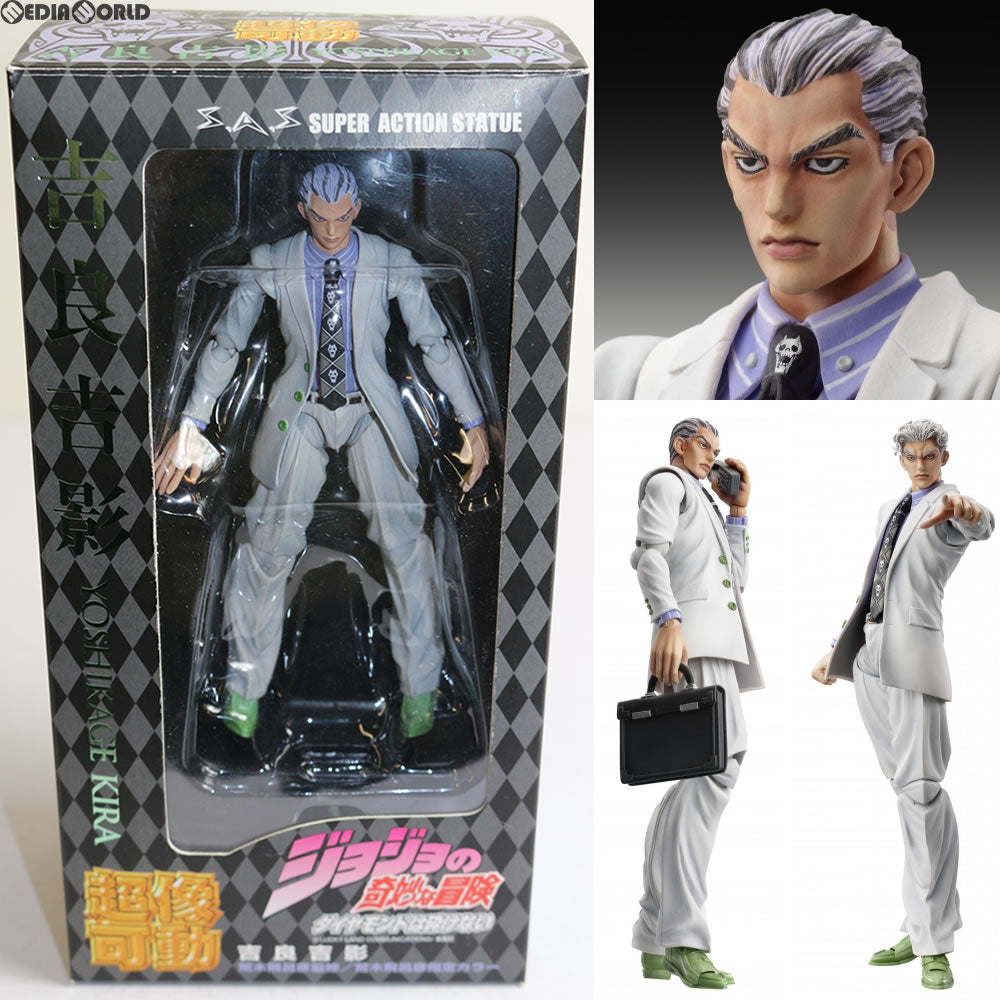 中古即納】[FIG]超像可動 20.吉良吉影(荒木飛呂彦指定カラー