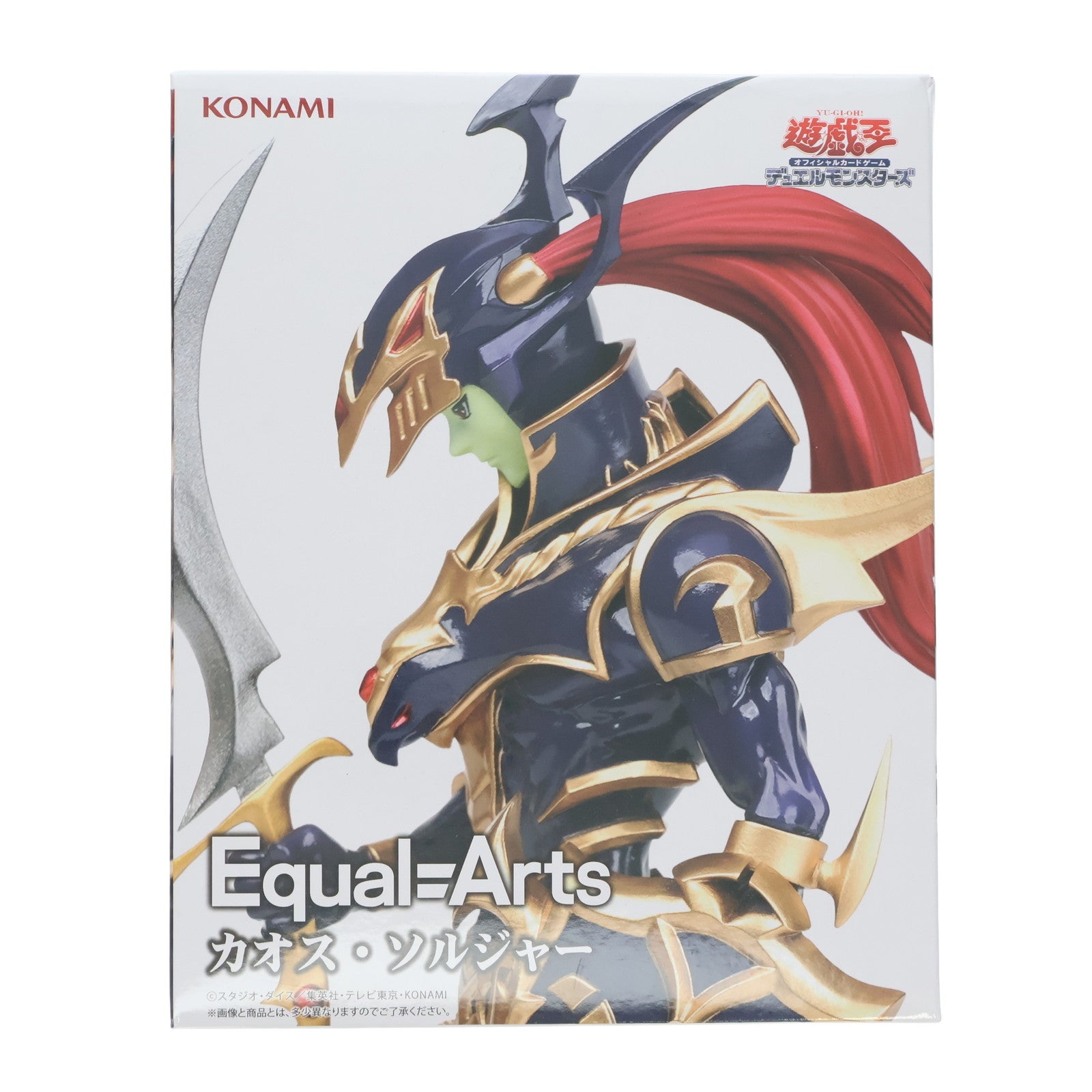 中古即納】[FIG]カオス・ソルジャー 遊☆戯☆王デュエル