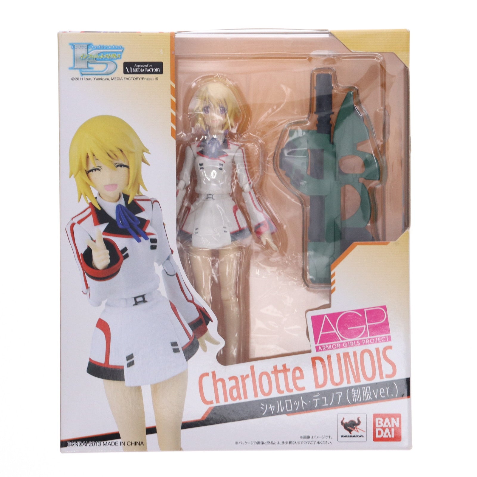 IS シャルロット・デュノア 原作版・夢の中のメイドver. 1/7 Amazon | IS〈インフィニット・ストラトス〉 シャルロット
