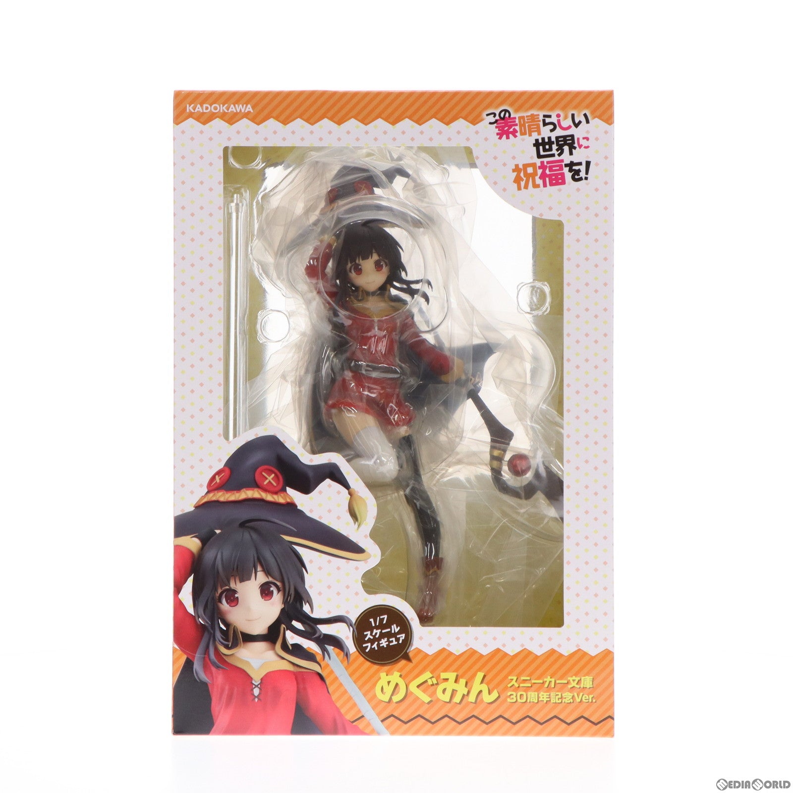 【未開封】【タペストリー付】この素晴らしい世界に祝福を！　アクア　スニーカー30周年記念Ver. アクア スニーカー文庫30周年記念Ver.