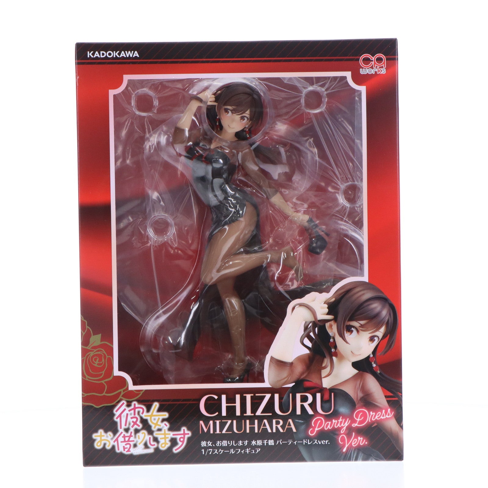 CAworks 水原千鶴 パーティードレスver. 1/7 フィギュア　最安値 中古即納】[FIG]CAworks 水原千鶴(みずはらちづる) パーティー