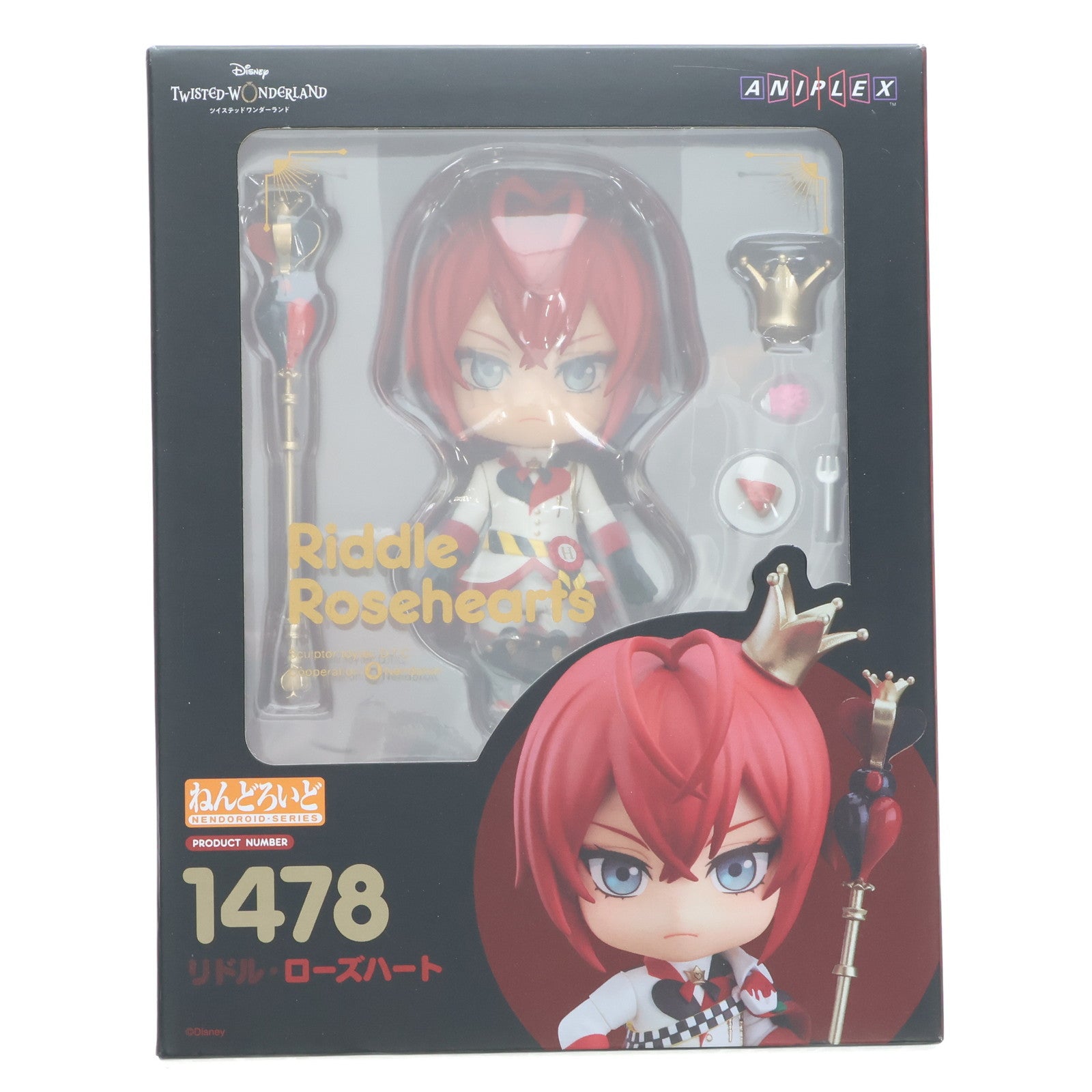 中古即納】[FIG]ねんどろいど 1478 リドル・ローズハート