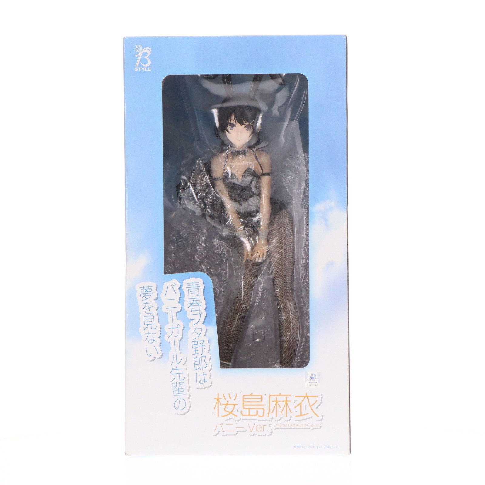 中古即納】[FIG]B-STYLE 桜島麻衣(さくらじままい) バニーVer