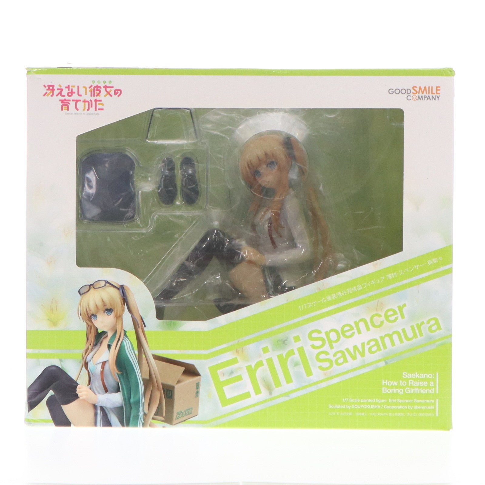 FIG]ポストカード無し 澤村・スペンサー・英梨々(えりり) 冴え