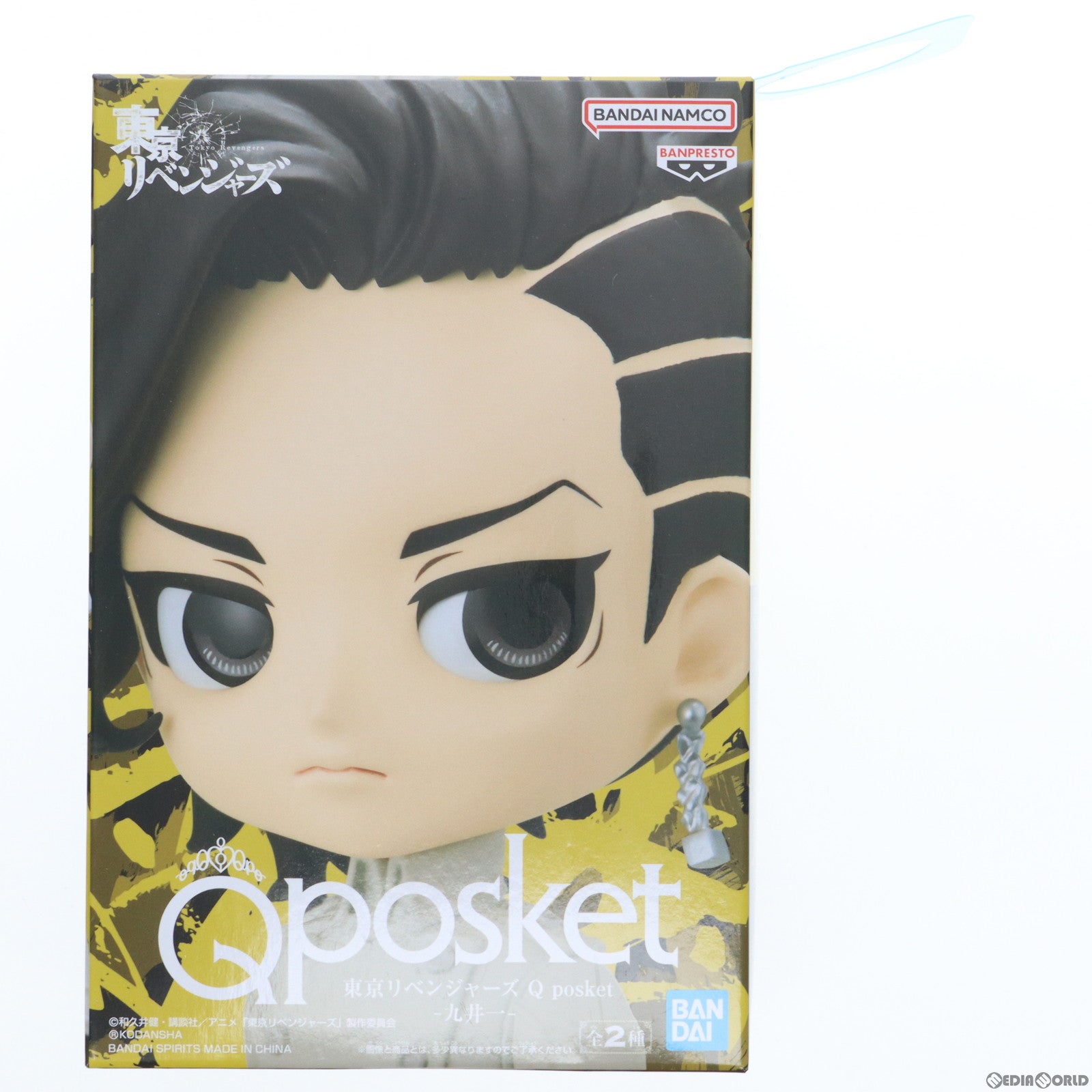 中古即納】[FIG]九井一(ここのいはじめ) A(衣装グレー) 東京リベンジャーズ Q posket-九井一- フィギュア プライズ(2626072)  バンプレスト