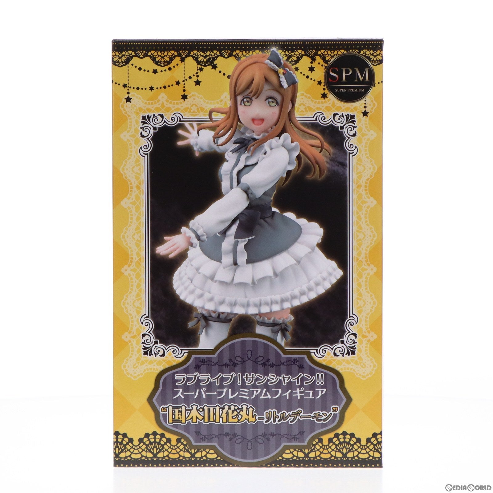 【中古即納】[FIG]国木田花丸(くにきだはなまる) スーパープレミアムフィギュア 国木田花丸-リトルデーモン ラブライブ!サンシャイン!!  プライズ(1025763) セガ(20180620)