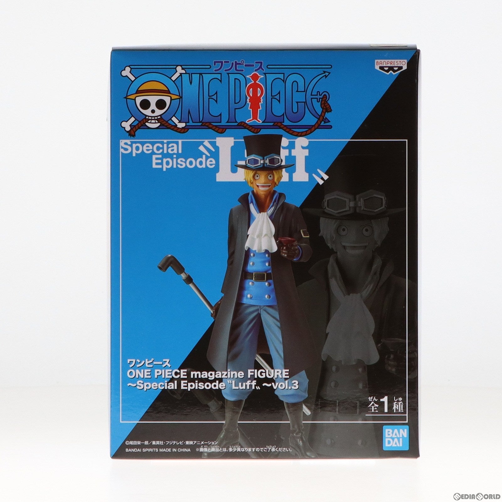 【中古即納】[FIG]サボ ワンピース ONE PIECE magazine FIGURE〜Special Episode Luff〜vol.3  フィギュア プライズ(82761) バンプレスト(20210220)