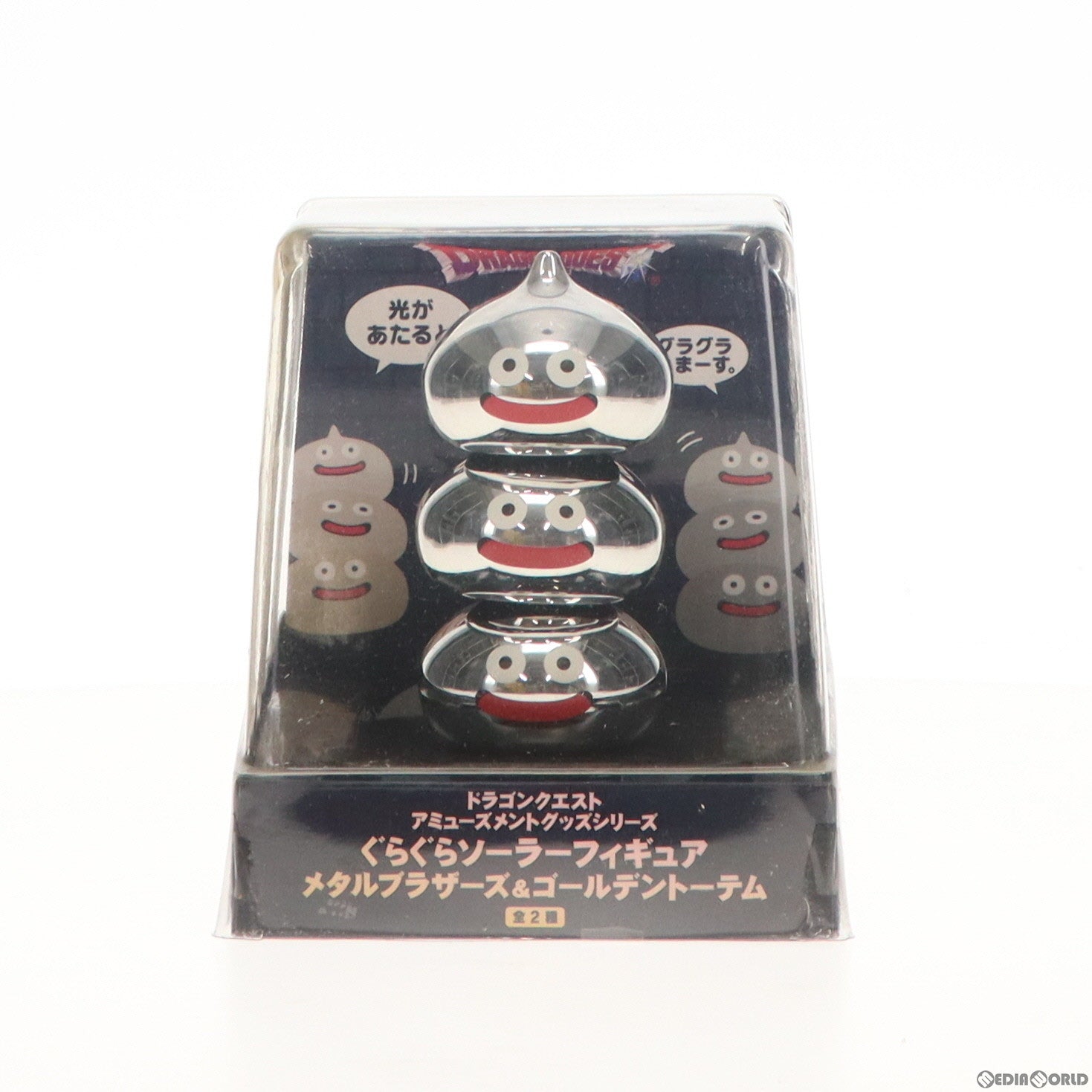 ぐらぐらソーラーフィギュア メタルブラザーズ&ゴールデントーテム