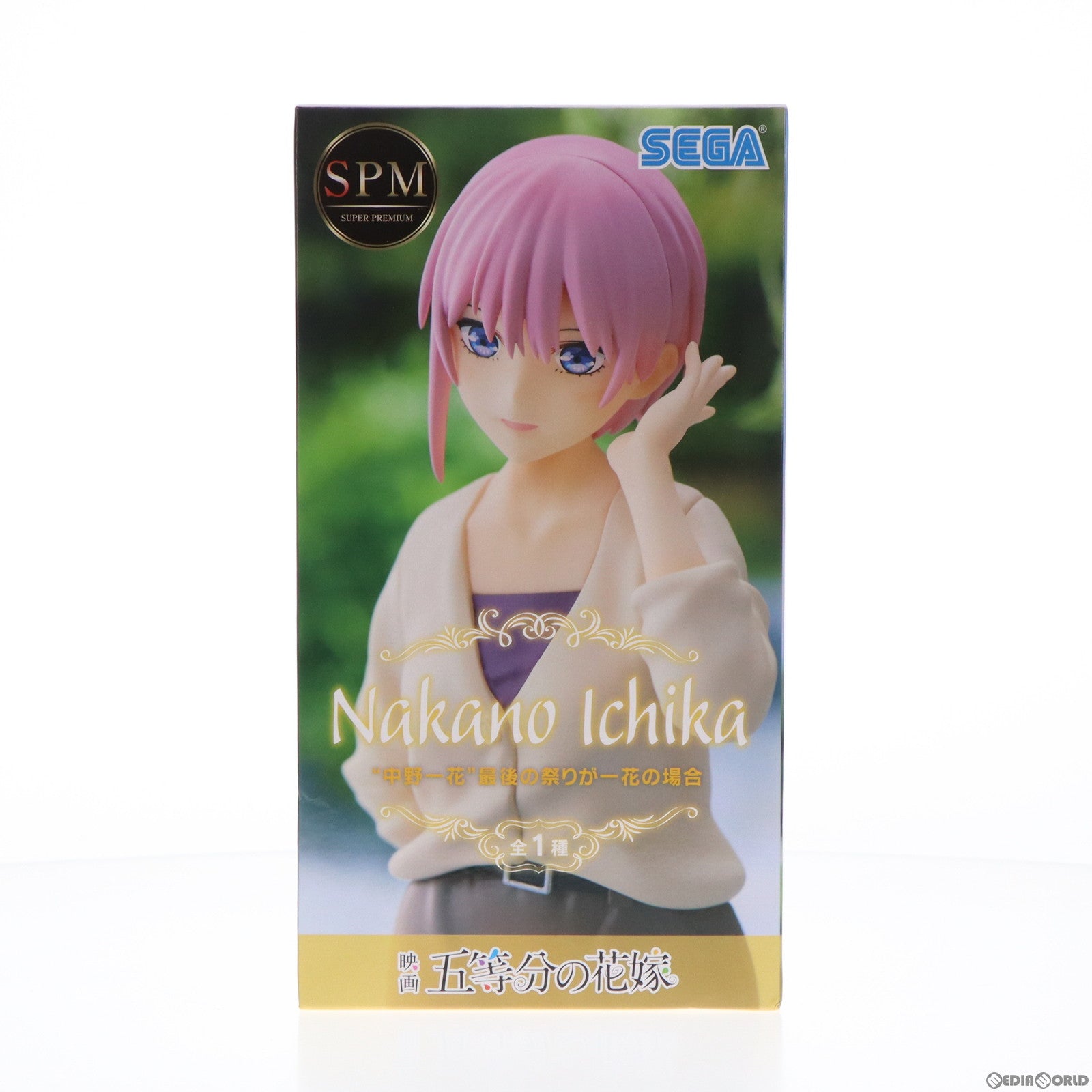 中古即納】[FIG]中野一花(なかのいちか) 映画 五等分の花嫁 スーパープレミアムフィギュア『中野一花』最後の祭りが一花の場合  プライズ(1062004) セガ