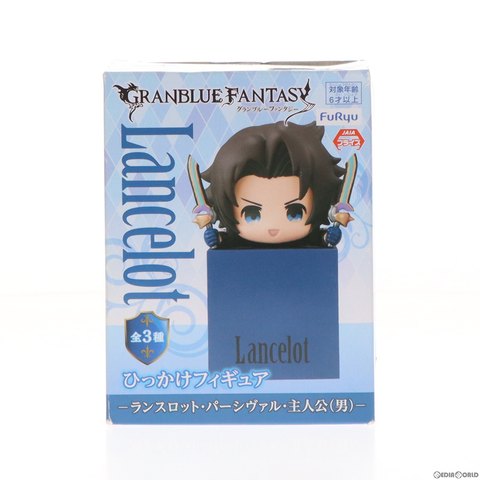 中古即納】[FIG]ランスロット GRANBLUE FANTASY(グランブルーファンタジー) ひっかけフィギュア-ランスロット・パーシヴァル・主人公(男)-  プライズ(AMU-PRZ10220) フリュー