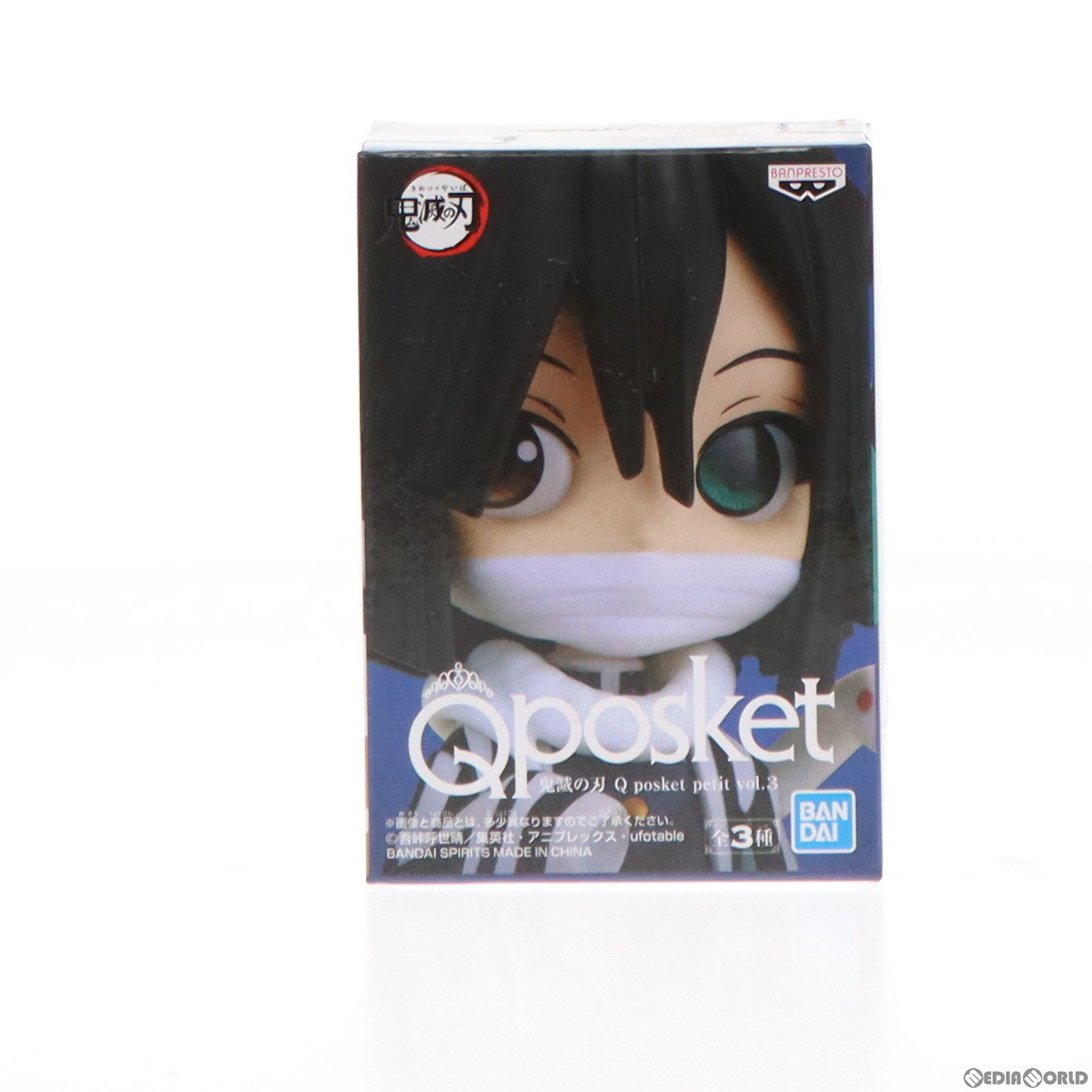 【中古即納】[FIG]伊黒小芭内(いぐろおばない) 鬼滅の刃 Q posket petit vol.3 フィギュア プライズ(2550845)  バンプレスト(20210720)