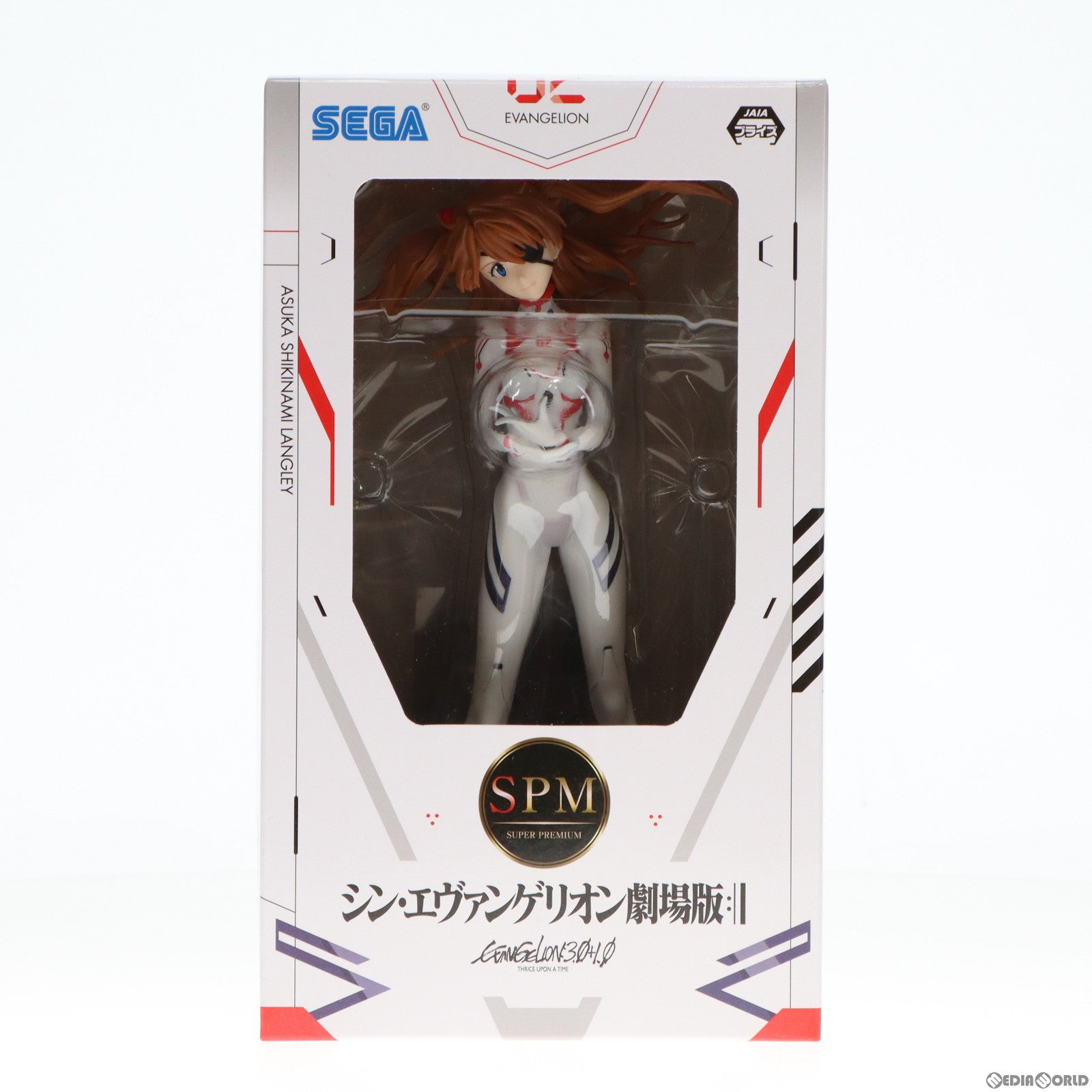 【中古即納】[FIG]式波・アスカ・ラングレー シン・エヴァンゲリオン劇場版 スーパープレミアムフィギュア 『式波・アスカ・ラングレー』〜Last  Mission〜 プライズ セガ(20230317)