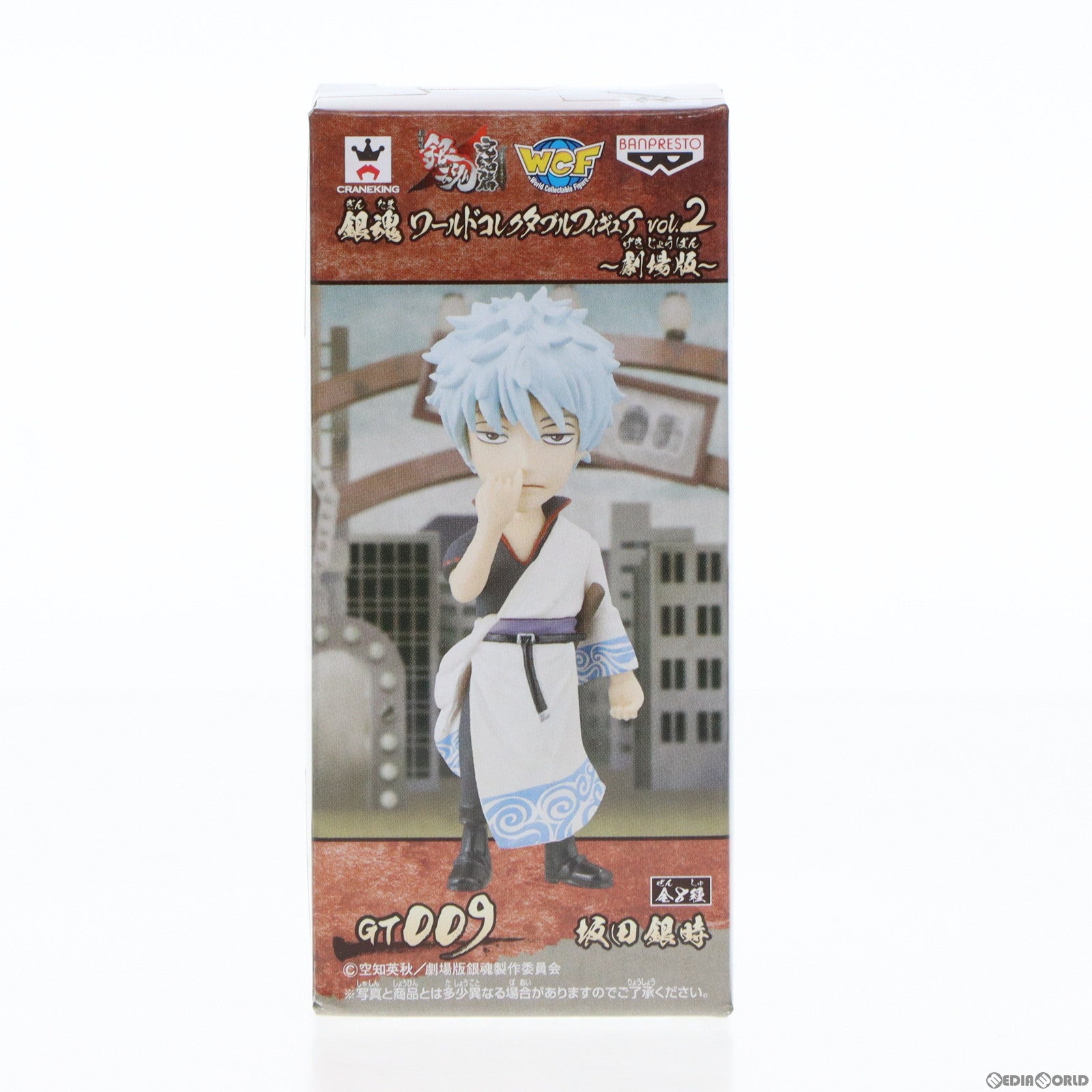 中古即納】[FIG]坂田銀時(さかたぎんとき) 銀魂 ワールドコレクタブルフィギュア vol.2～劇場版～ プライズ(48576) バンプレスト