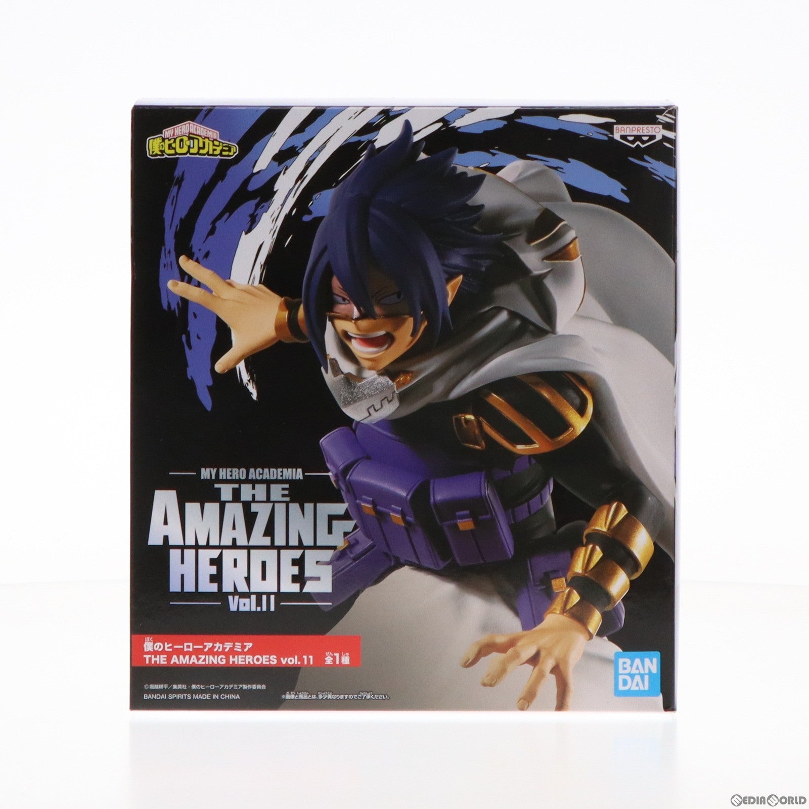 中古即納】[FIG]天喰環(あまじきたまき) 僕のヒーローアカデミア THE AMAZING HEROES vol.11 フィギュア  プライズ(82833) バンプレスト