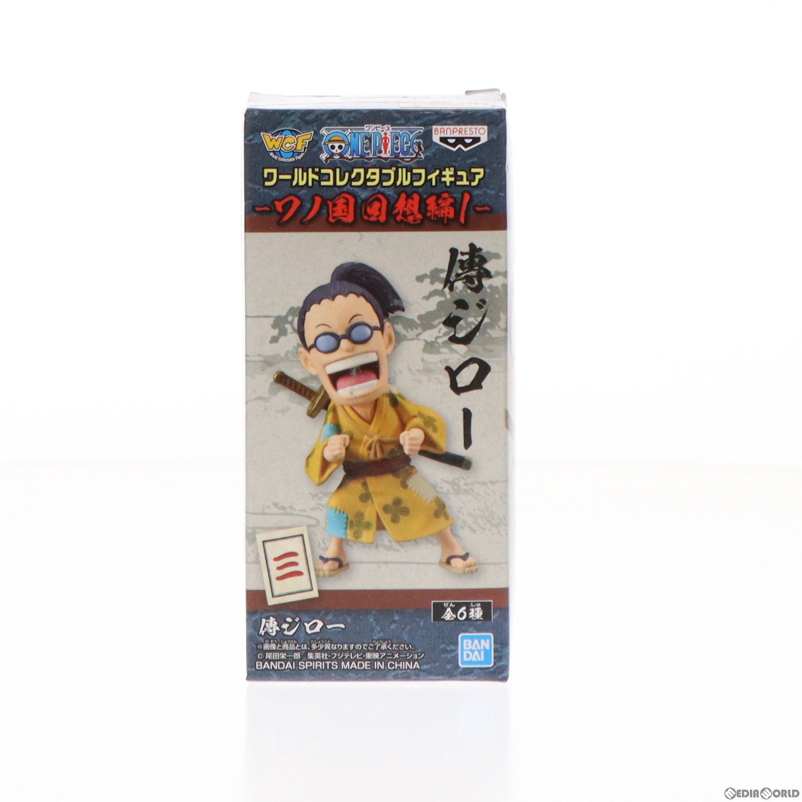 【中古即納】[FIG]傳ジロー ワンピース ワールドコレクタブルフィギュア-ワノ国回想編1- ONE PIECE プライズ(2545867)  バンプレスト(20210720)