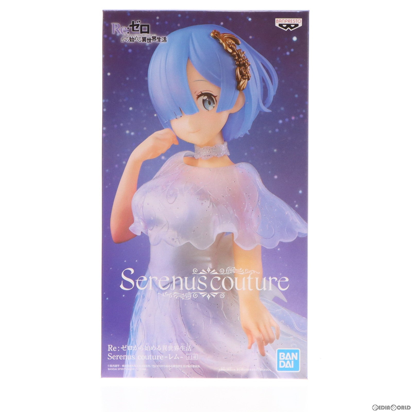 【中古即納】[FIG]レム Serenus couture-レム- Re:ゼロから始める異世界生活 フィギュア プライズ(2583018)  バンプレスト(20211210)