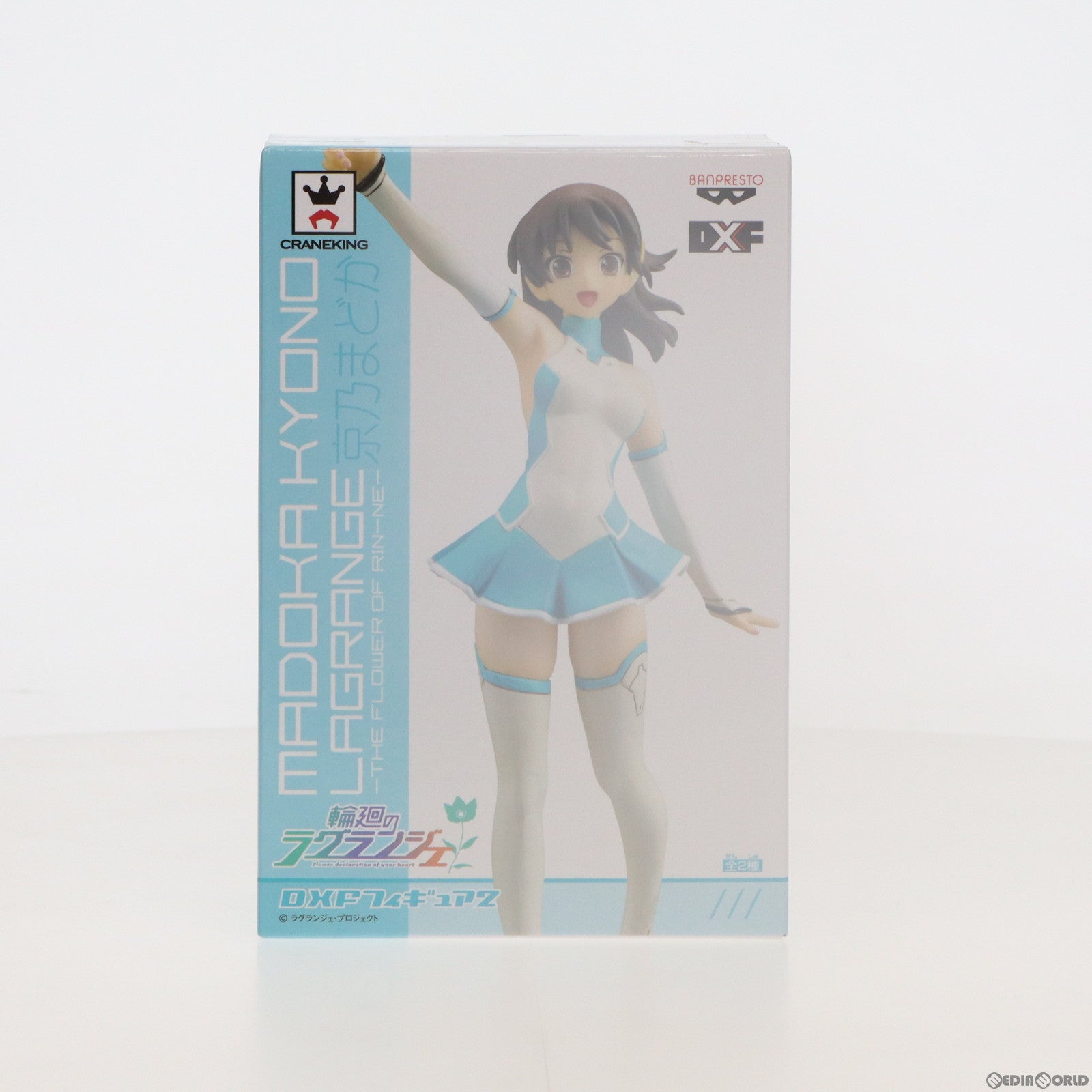 【中古即納】[FIG]京乃まどか(きょうのまどか) 輪廻のラグランジェ DXFフィギュア2 プライズ(48159) バンプレスト(20121120)