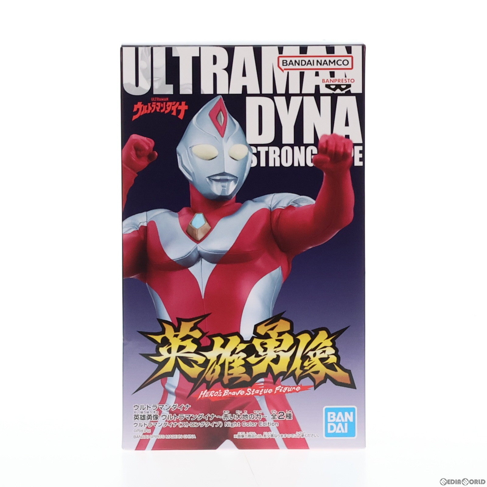 中古即納】[FIG]ウルトラマンダイナ(ストロングタイプ) Night Color Edition 英雄勇像 ウルトラマンダイナ ～赤い大地の力～  フィギュア プライズ(2644040) バンプレスト