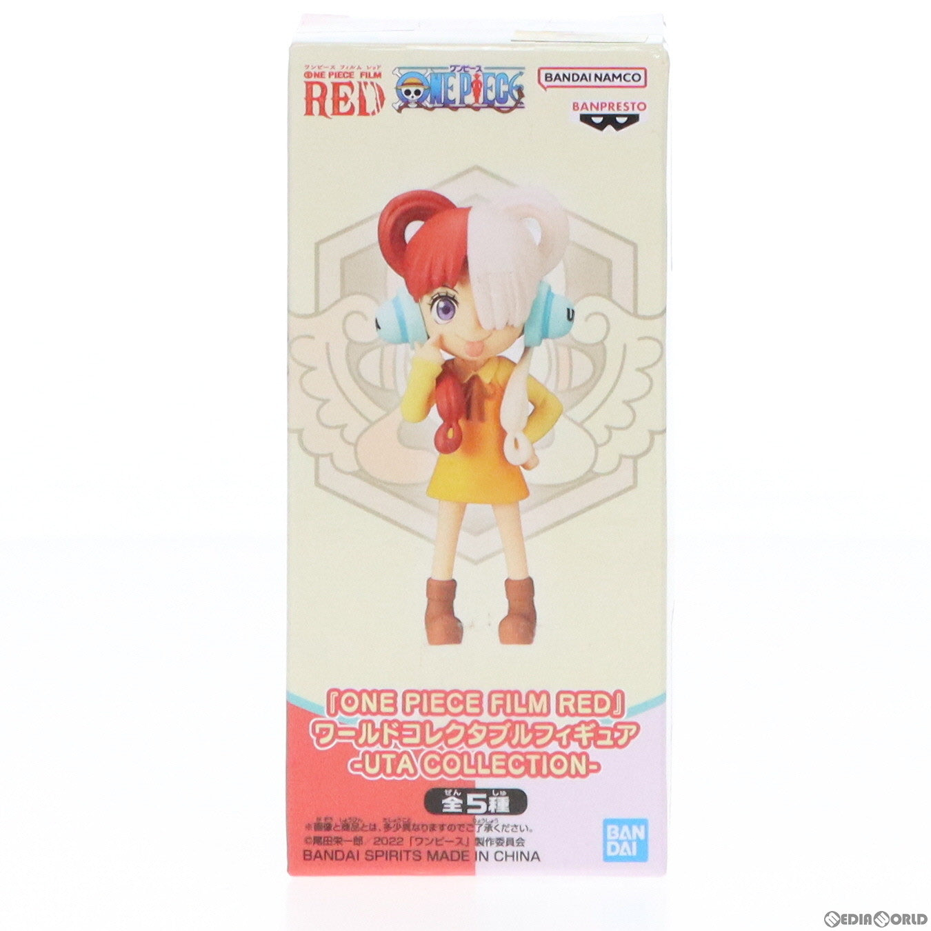 中古即納】[FIG]ウタ D(幼少期) ワンピース FILM RED ワールドコレクタブルフィギュア-UTA COLLECTION- ONE PIECE  プライズ(2671236) バンプレスト