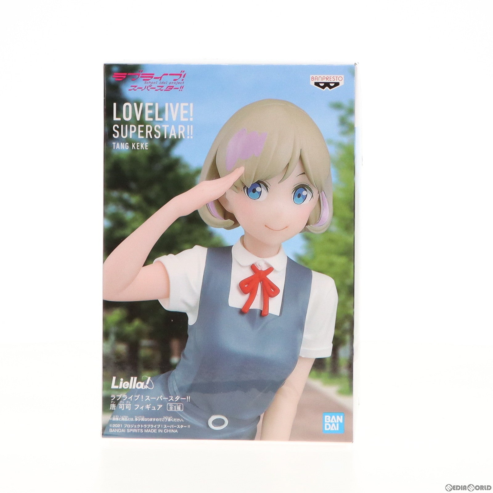 中古】[FIG]唐可可(タンクゥクゥ) ラブライブ!スーパースター!! 激し フィギュア プライズ(2576912) バンプレスト(