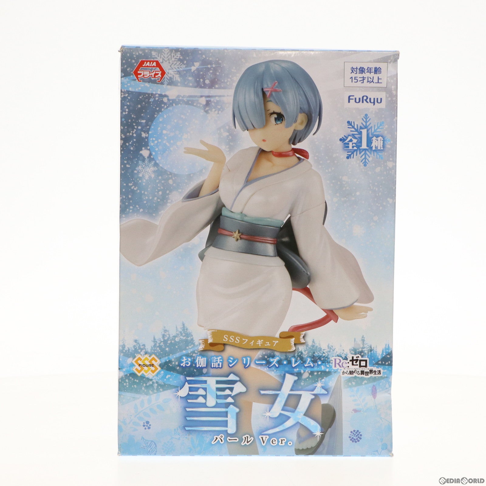 中古即納】[FIG]レム SSSフィギュア -お伽話シリーズ・レム・雪女・パールver.- Re:ゼロから始める異世界生活 プライズ(AMU-PRZ11866)  フリュー