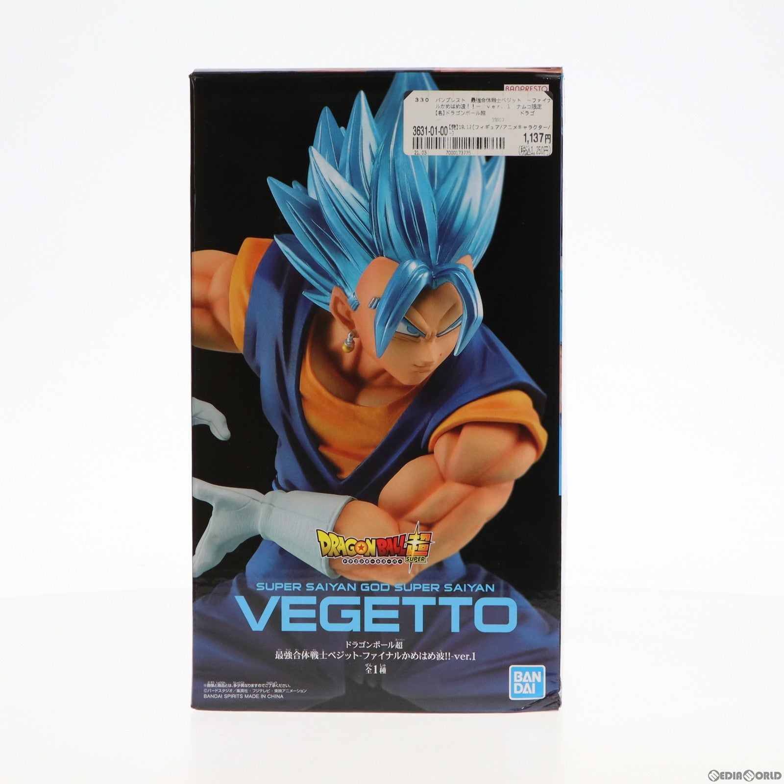 【中古即納】[FIG]ナムコ限定 超サイヤ人ゴット超サイヤ人ベジット(溜め) ドラゴンボール超(スーパー)  最強合体戦士ベジット-ファイナルかめはめ波!!-ver.1 フィギュア プライズ(39912) バンプレスト(20191221)