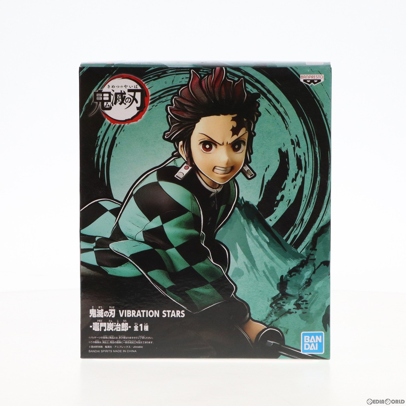 中古即納】[FIG]VIBRATION STARS-竈門炭治郎-(かまどたんじろう) 鬼滅の刃 フィギュア プライズ(82177) バンプレスト