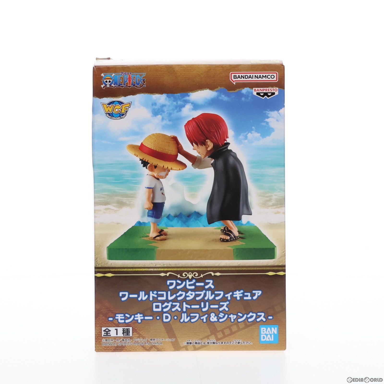 中古即納】[FIG]モンキー・D・ルフィ&シャンクス ワンピース