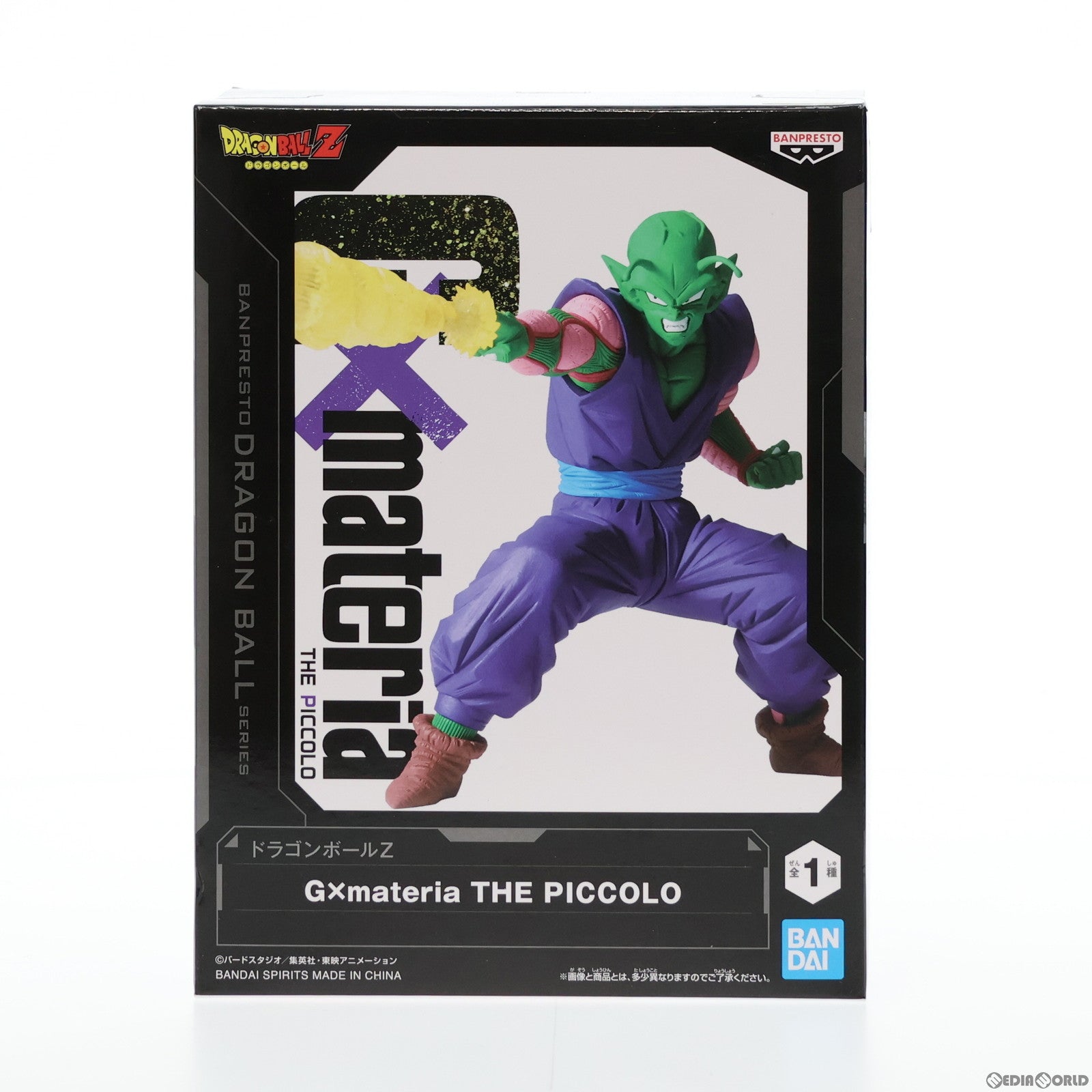 【中古即納】[FIG]ピッコロ ドラゴンボールZ G×materia THE PICCOLO フィギュア プライズ(2632863)  バンプレスト(20230210)