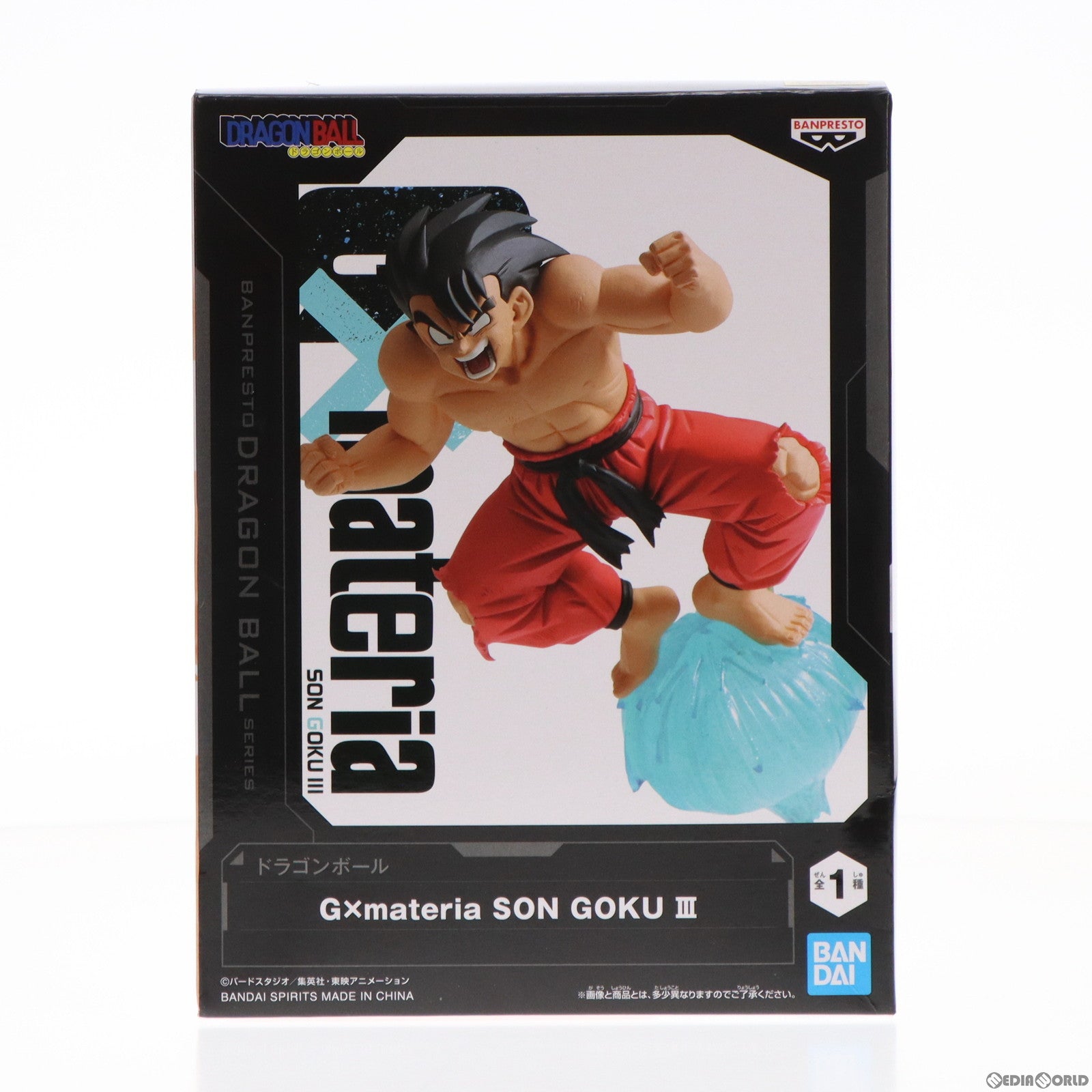 中古即納】[FIG]孫悟空(そんごくう) ドラゴンボール G×materia SON GOKU III フィギュア プライズ(2623794)  バンプレスト