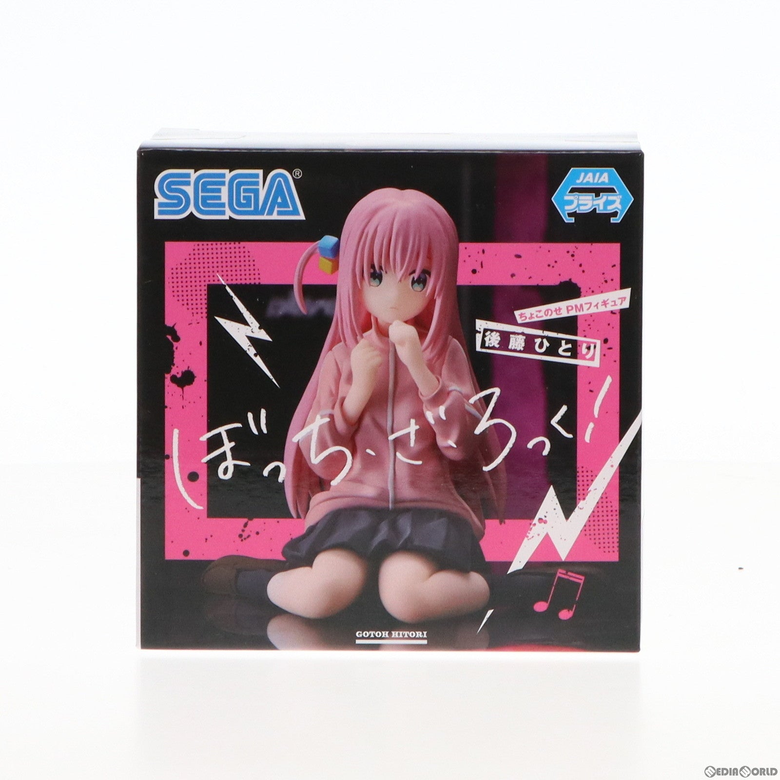中古即納】[FIG]後藤ひとり(ごとうひとり) ぼっち・ざ・ろっく! ちょこ 