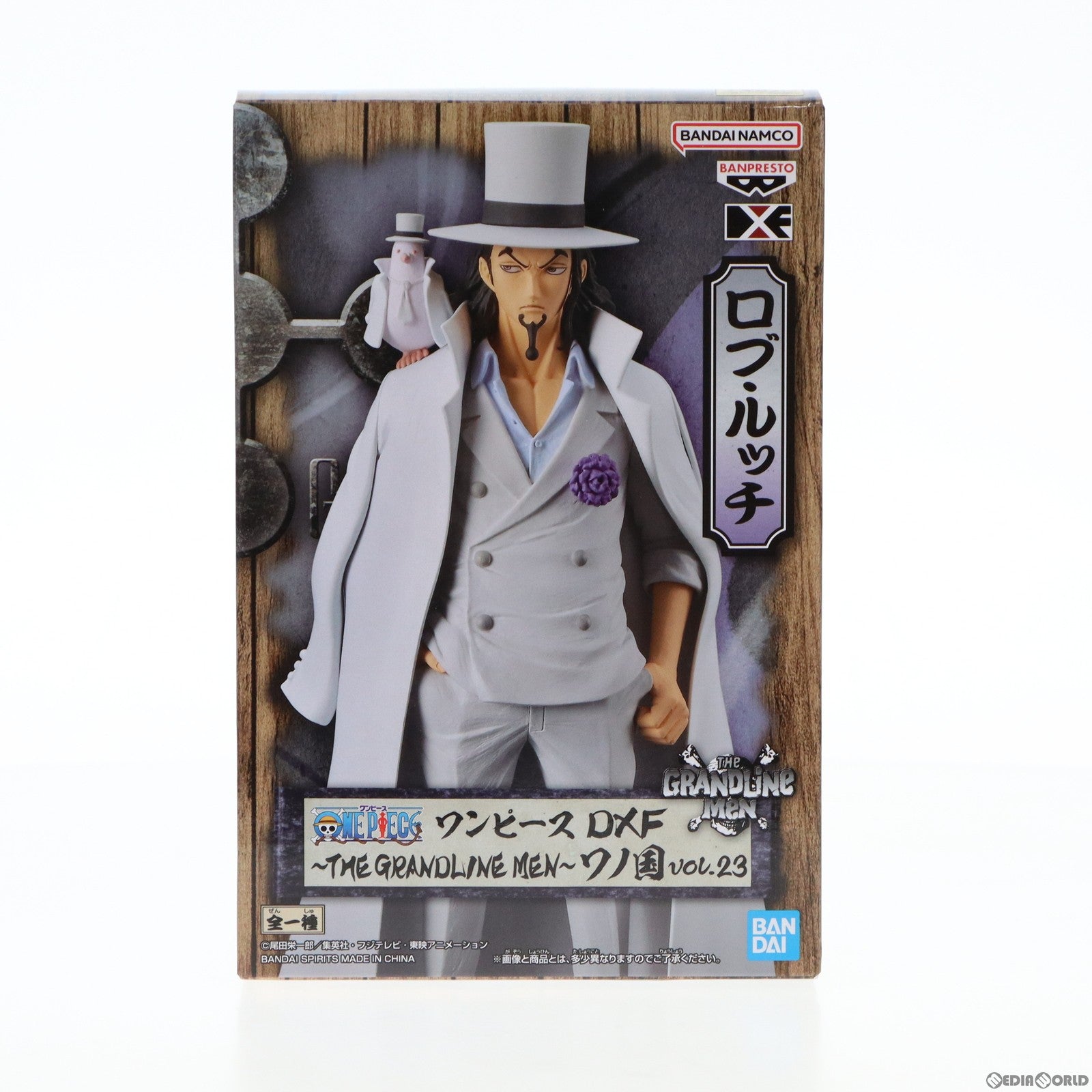 中古即納】[FIG]ロブ・ルッチ ワンピース DXF～THE GRANDLINE MEN