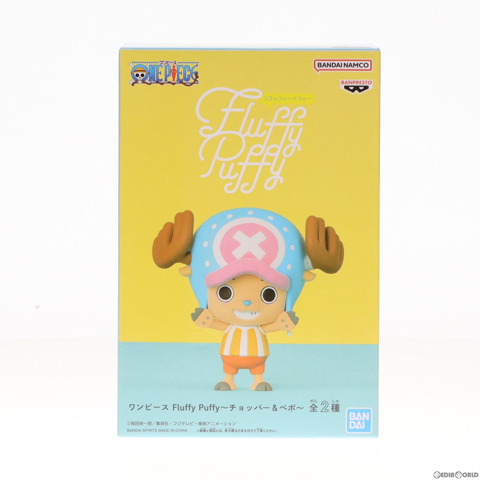 中古即納】[FIG]トニートニー・チョッパー ワンピース Fluffy Puffy ...