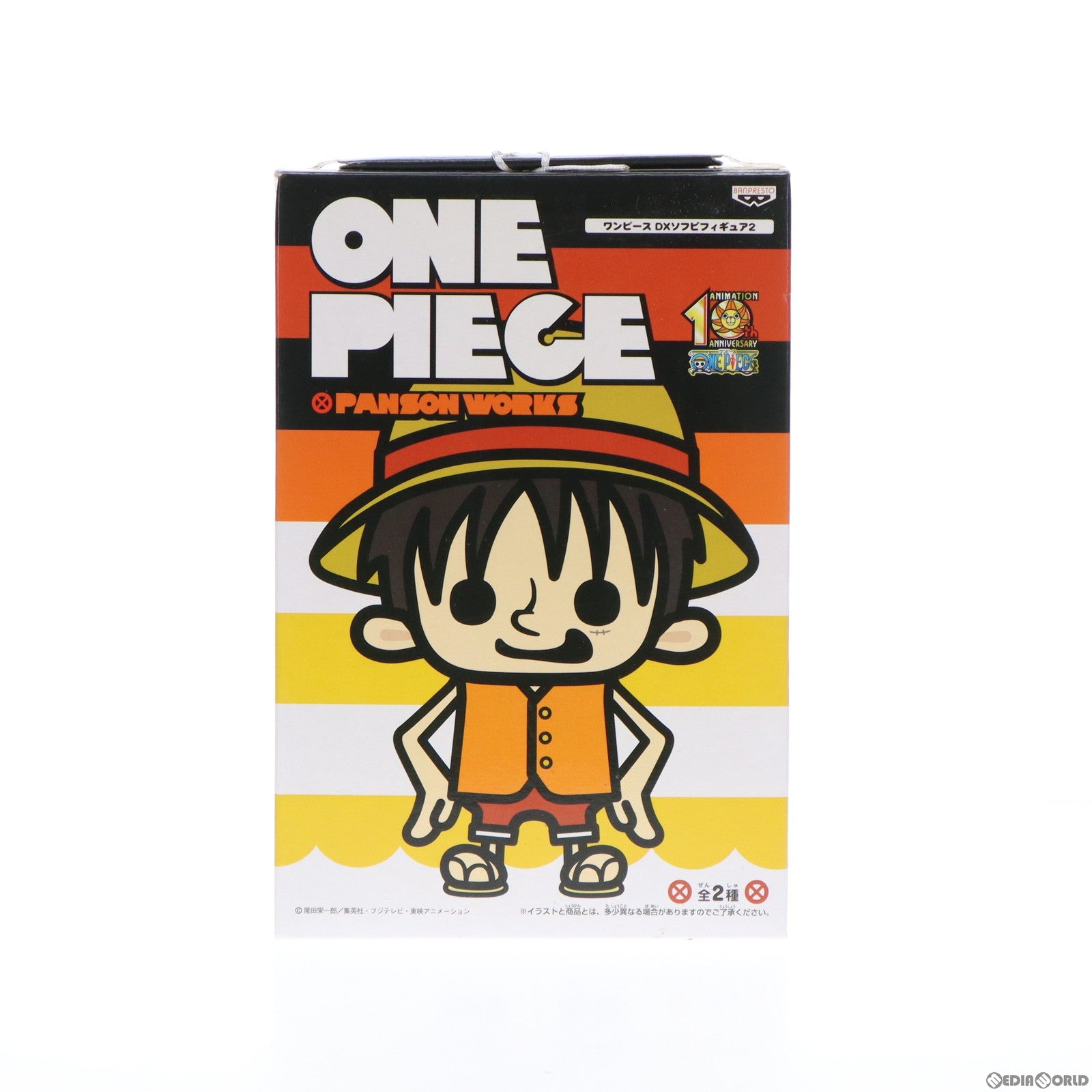 【中古即納】[FIG]モンキー・D・ルフィ ワンピース×Panson Works DXソフビフィギュア2 ONE PIECE プライズ  バンプレスト(19991231)