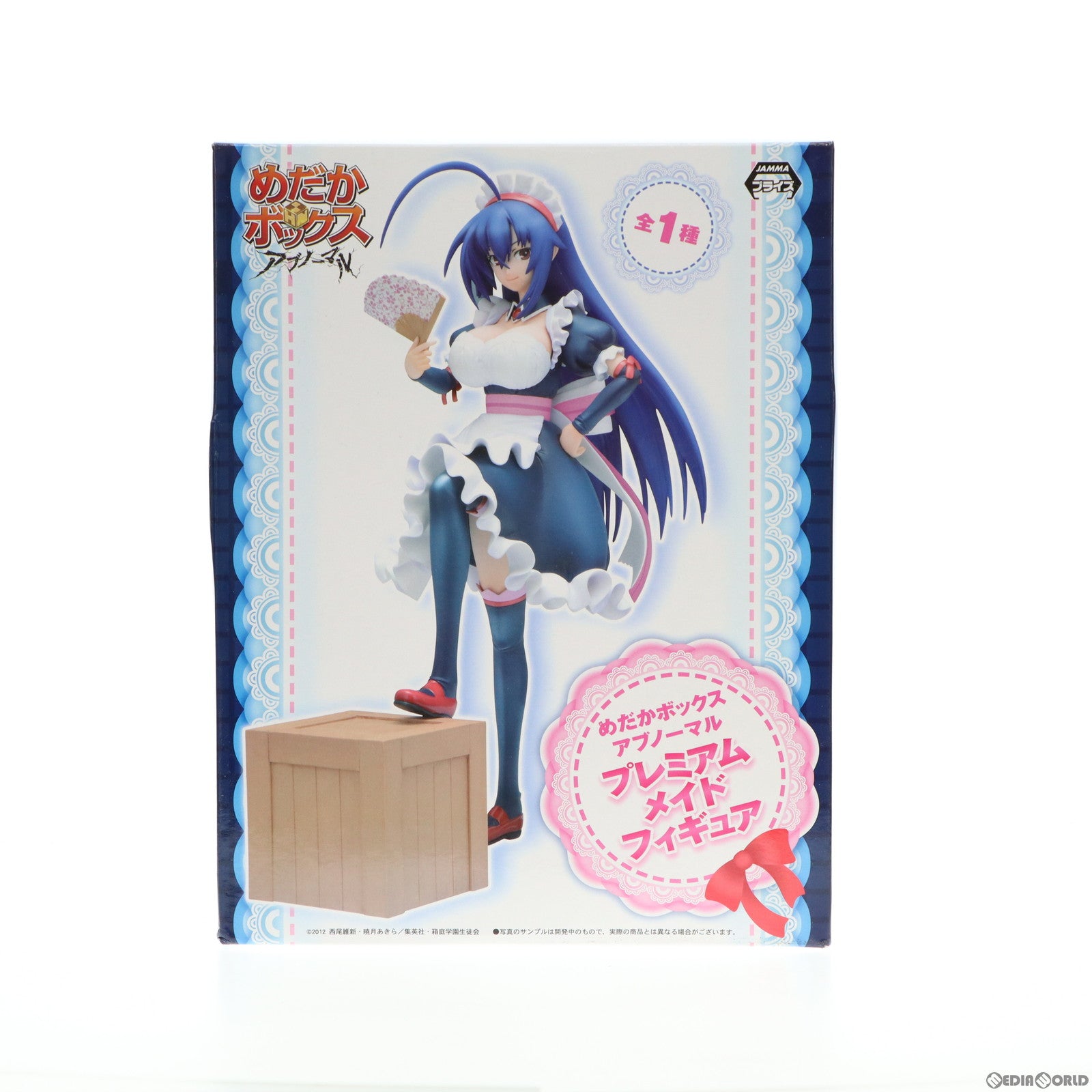 【中古即納】[FIG]黒神めだか(メイド服版) めだかボックス アブノーマル プレミアムメイドフィギュア プライズ(26142)  セガ(20140210)