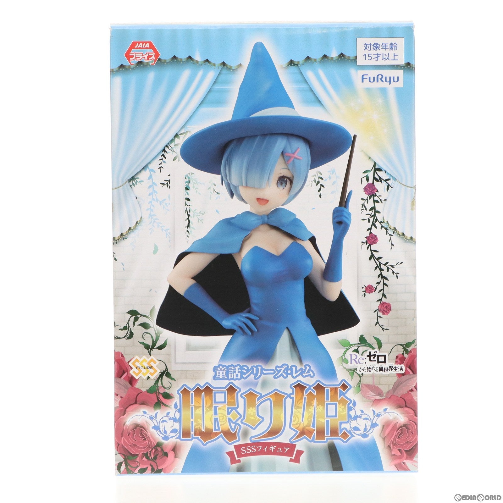 中古即納】[FIG]レム SSSフィギュア-童話シリーズ・レム・眠り姫- Re:ゼロから始める異世界生活 フィギュア  プライズ(AMU-PRZ11548) フリュー