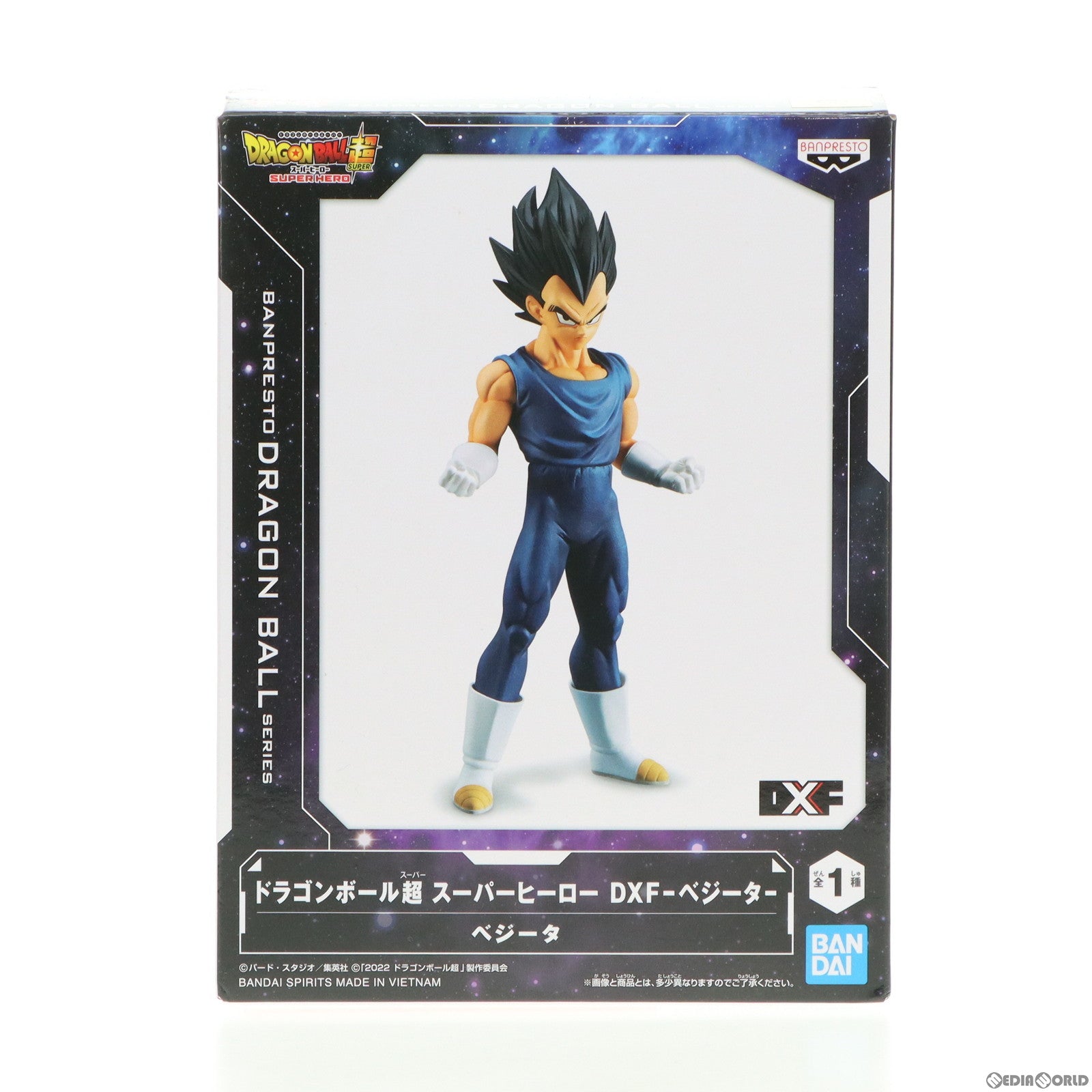 中古即納】[FIG]ベジータ ドラゴンボール超(スーパー) スーパーヒーロー DXF-ベジータ- フィギュア プライズ(2608624) バンプレスト