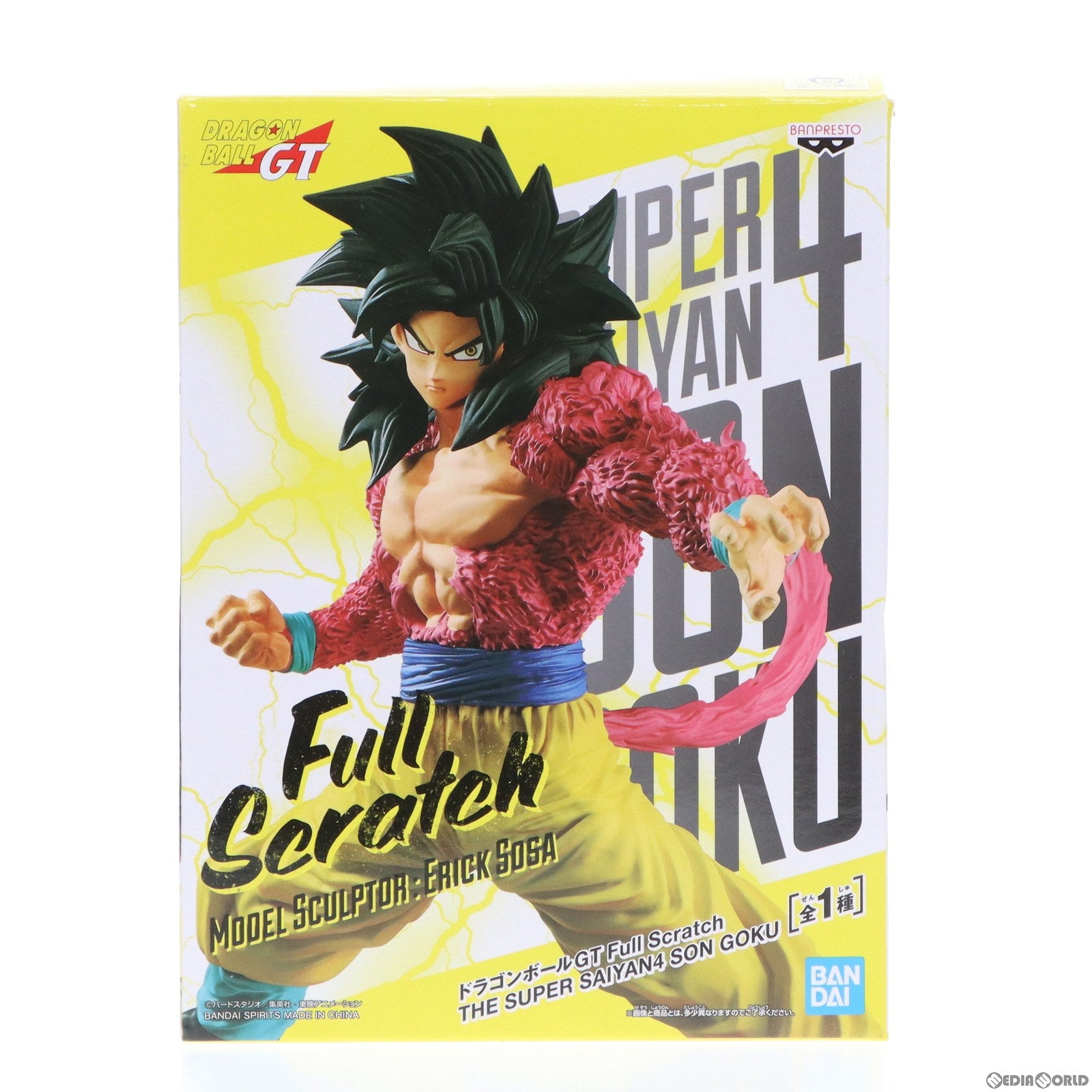 中古即納】[FIG]超サイヤ人4 孫悟空 ドラゴンボールGT Full Scratch THE SUPER SAIYAN4 SON GOKU フィギュア  プライズ バンプレスト