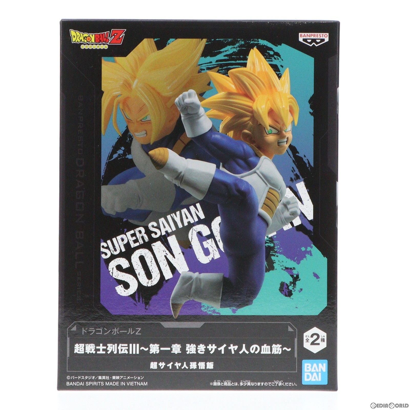 【中古即納】[FIG]超サイヤ人孫悟飯 ドラゴンボールZ 超戦士列伝III〜第一章 強きサイヤ人の血筋〜 フィギュア プライズ(2617614)  バンプレスト(20221010)