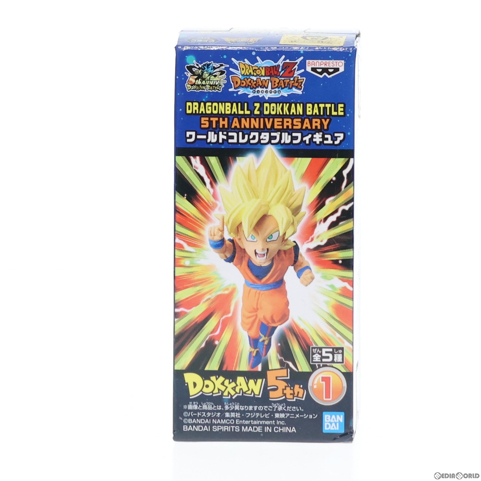 中古即納】[FIG]超サイヤ人孫悟空 DRAGONBALL Z DOKKAN BATTLE 5TH ANNIVERSARY ワールドコレクタブルフィギュア  ドラゴンボールZ ドッカンバトル プライズ(81845) バンプレスト