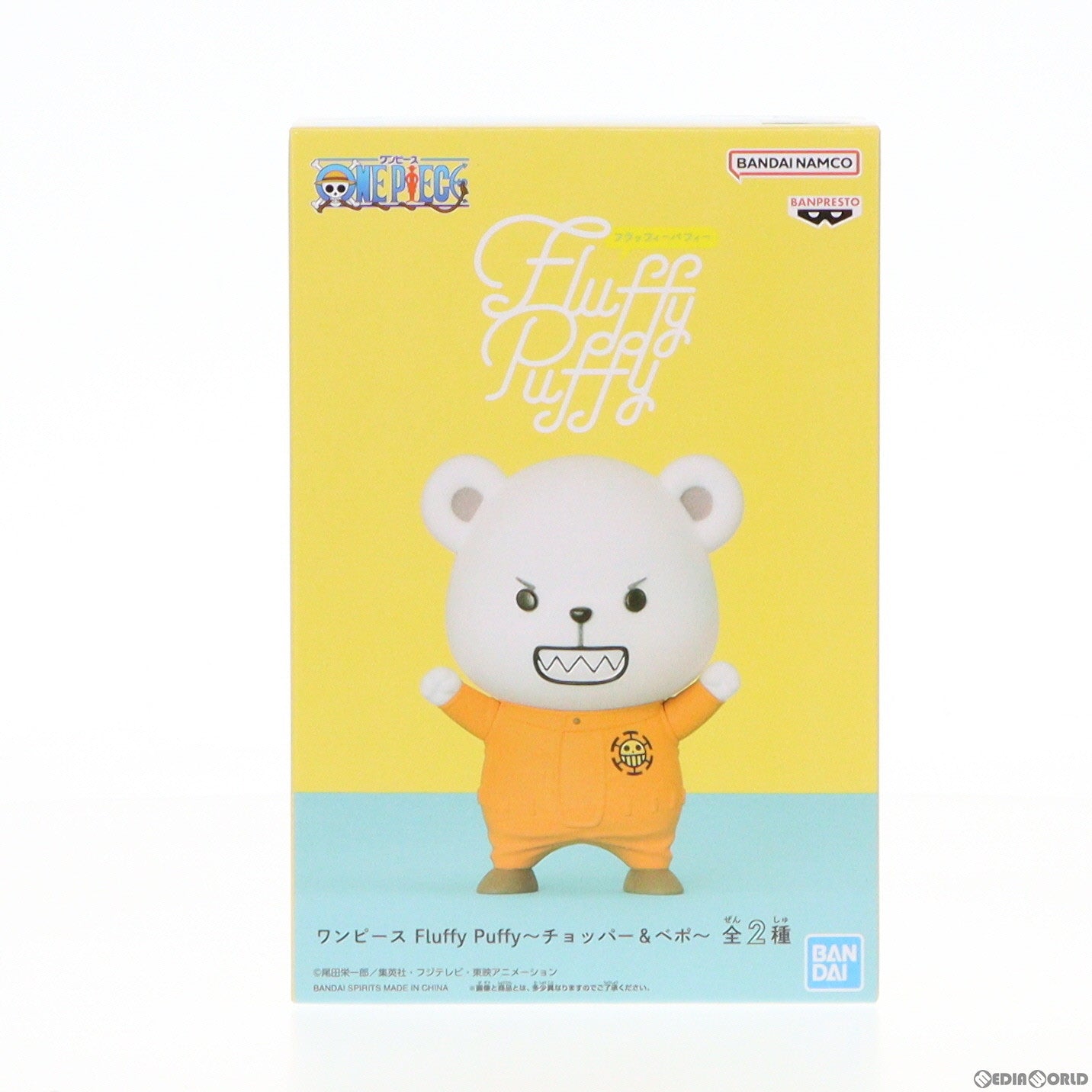 中古即納】[FIG]ベポ ワンピース Fluffy Puffy～チョッパー&ベポ～ ONE ...