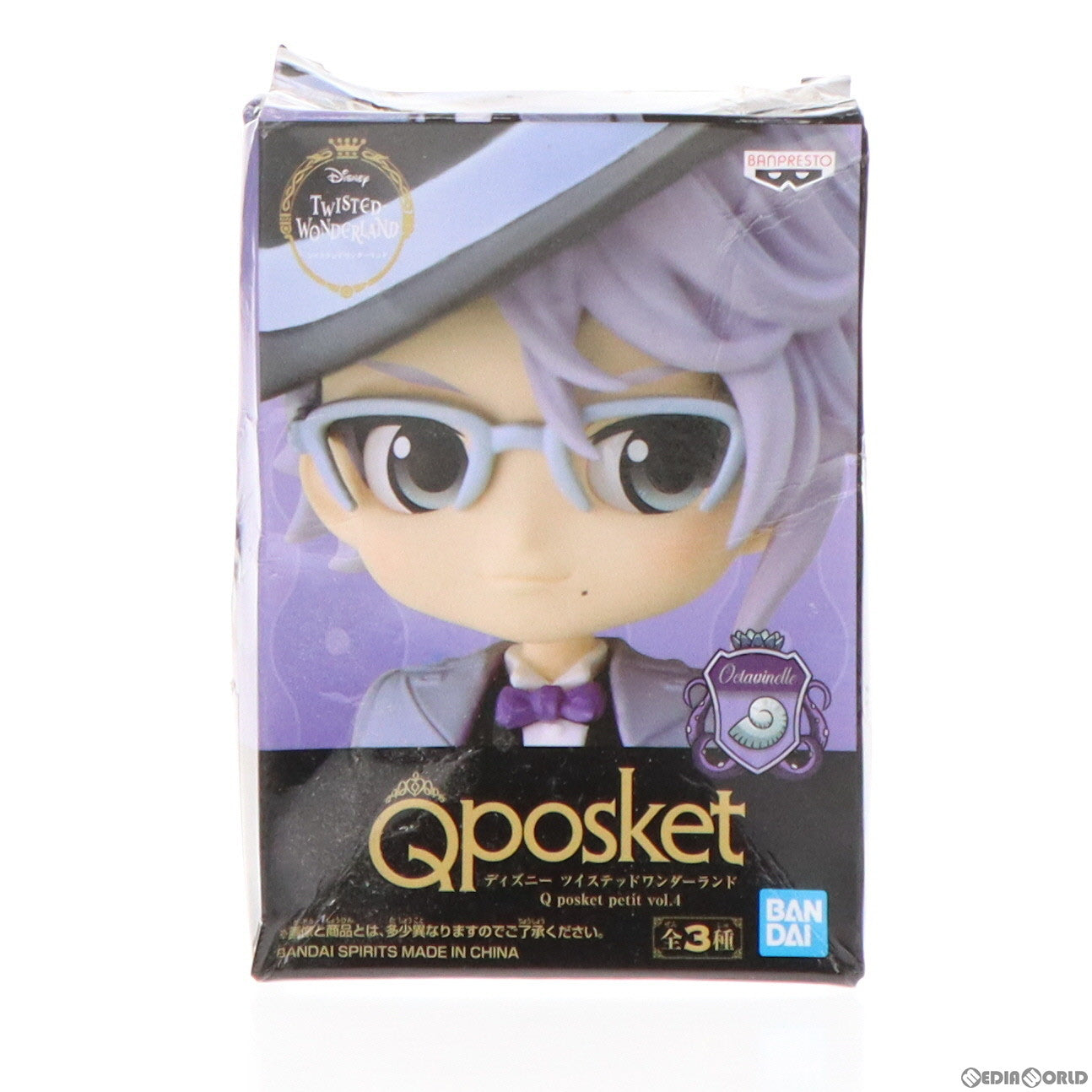 中古即納】[FIG]アズール・アーシェングロット ディズニー ツイステッドワンダーランド Q posket petit vol.4 フィギュア  プライズ(2524393) バンプレスト