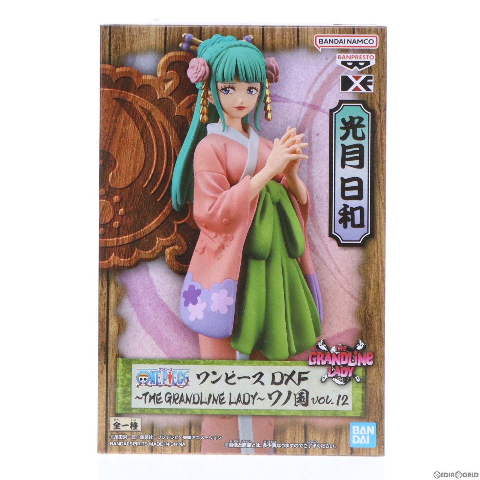 中古即納】[FIG]光月日和(こうづきひより) ワンピース DXF～THE GRANDLINE LADY～ワノ国 vol.12 フィギュア  プライズ(2659002) バンプレスト