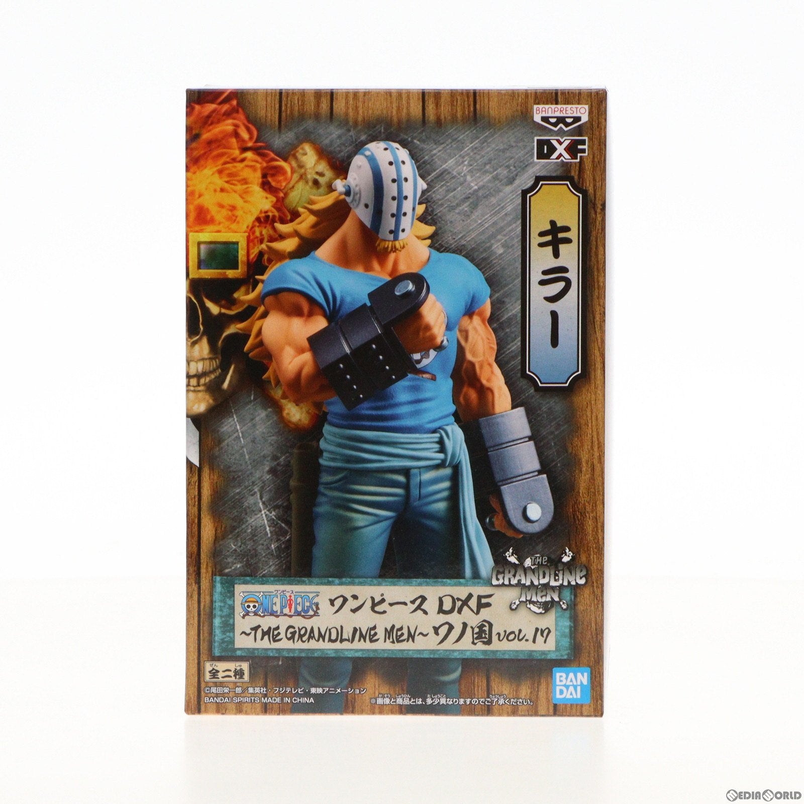 中古即納】[FIG]キラー ワンピース DXF～THE GRANDLINE MEN～ワノ国 vol.17 ONE PIECE フィギュア  プライズ(2549312) バンプレスト